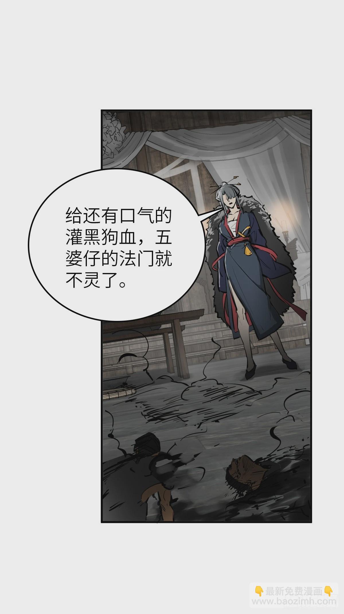 186 雷霆61