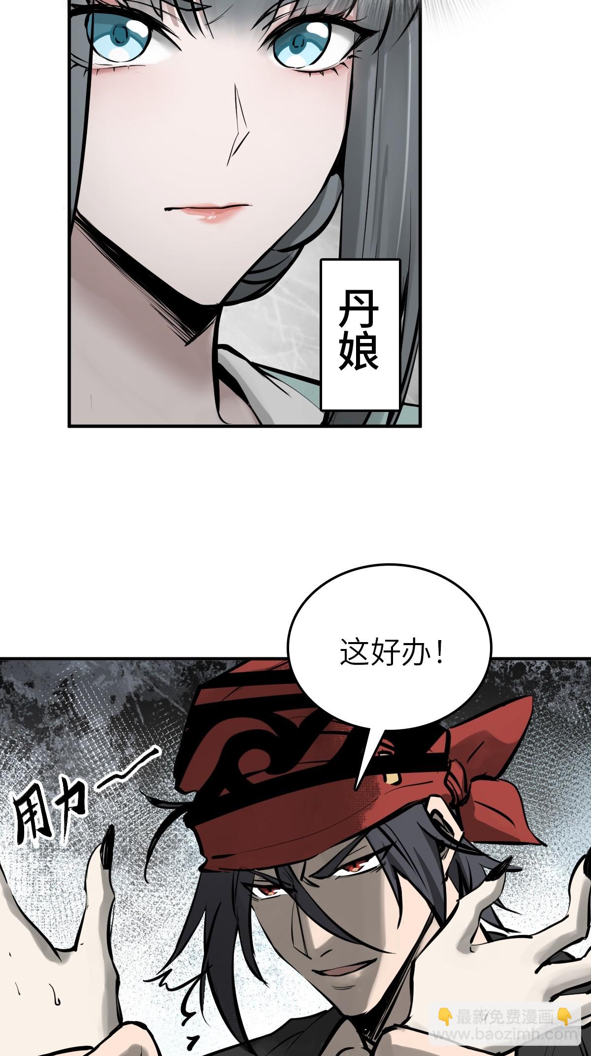 186 雷霆64