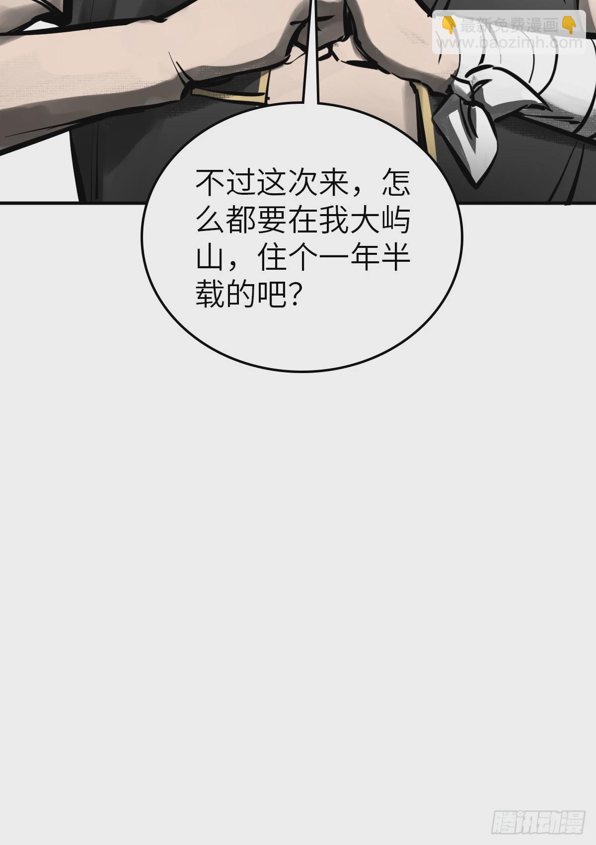 186 雷霆72