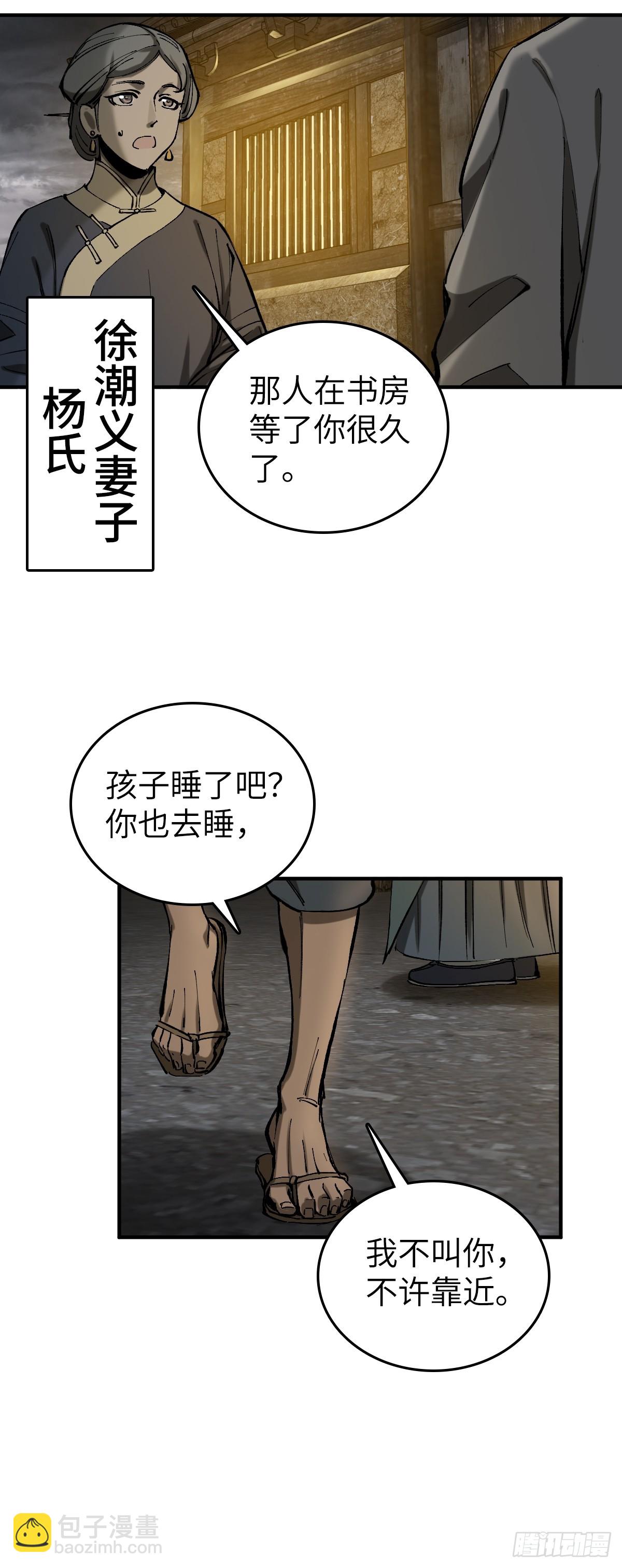 187 徐潮义25