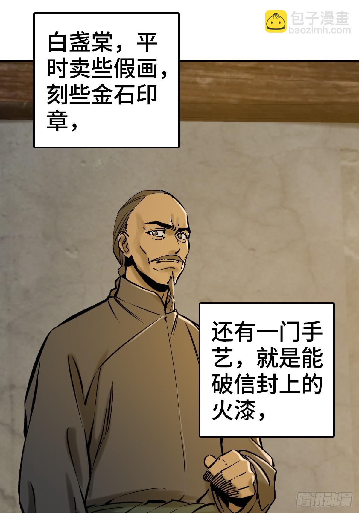 187 徐潮义27