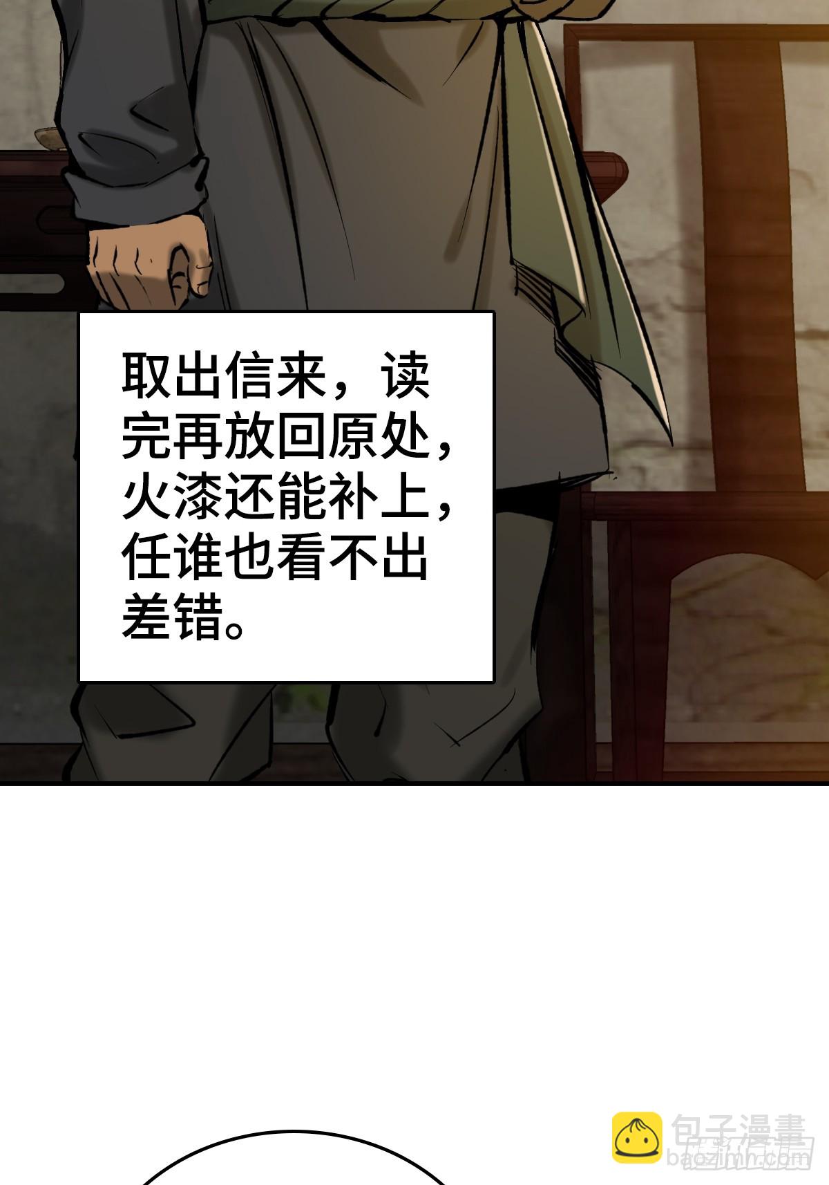 187 徐潮义28
