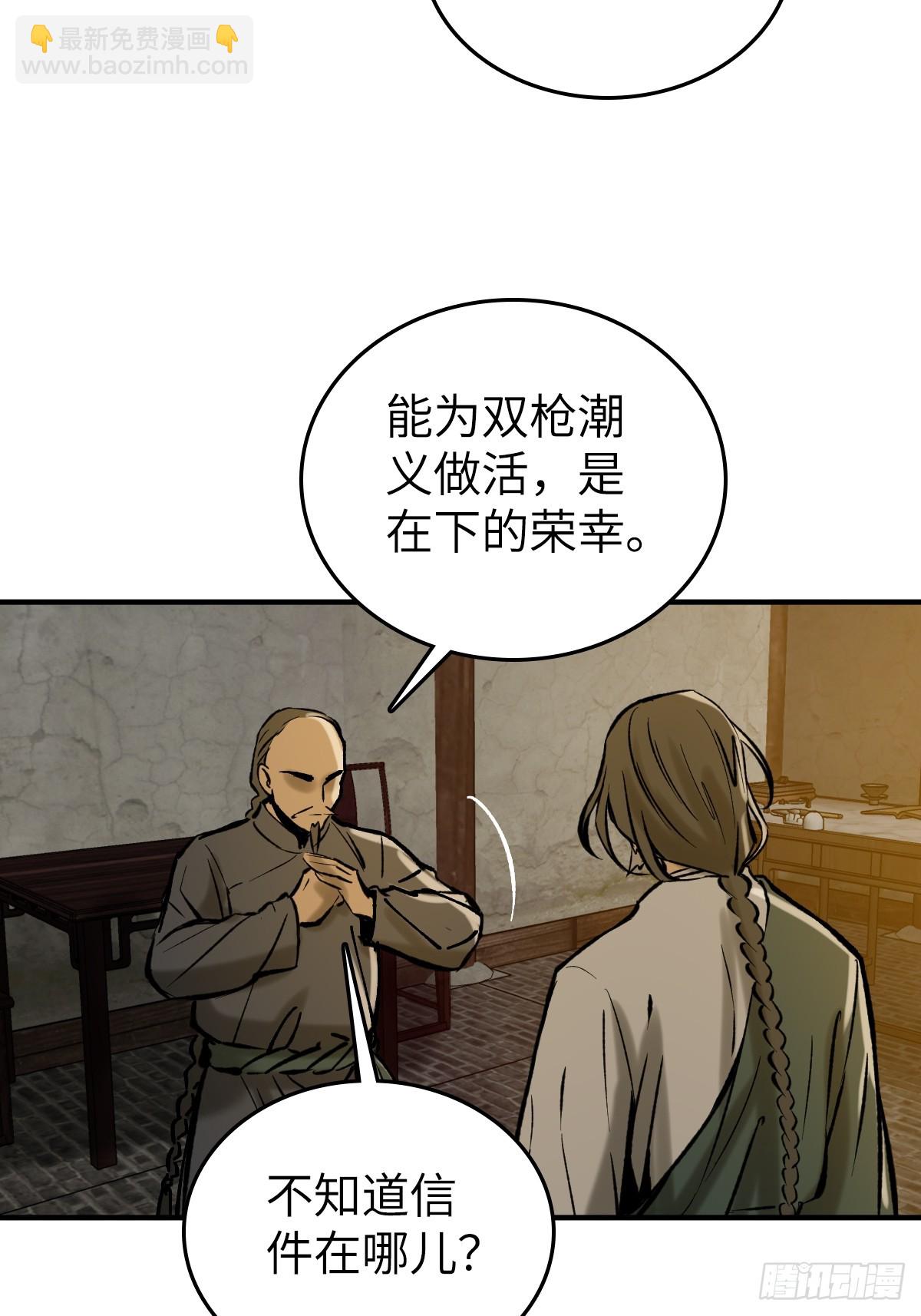 187 徐潮义30