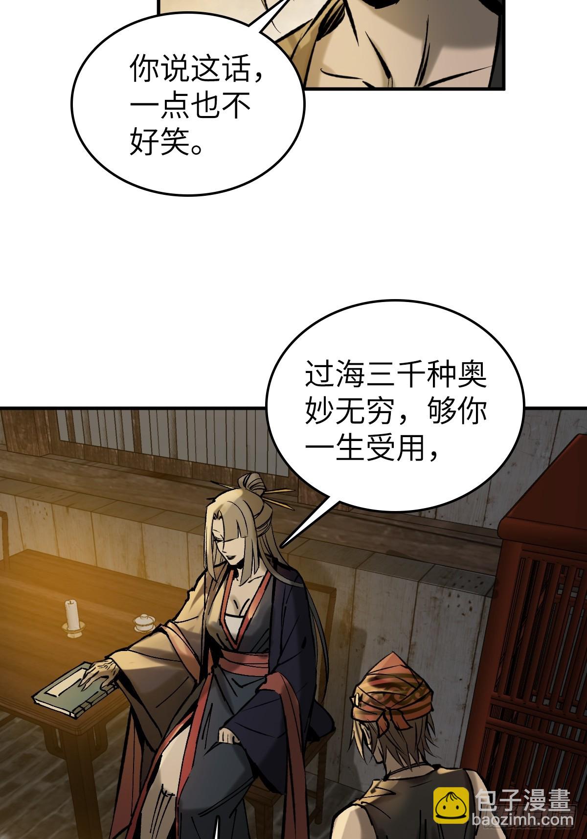 187 徐潮义36