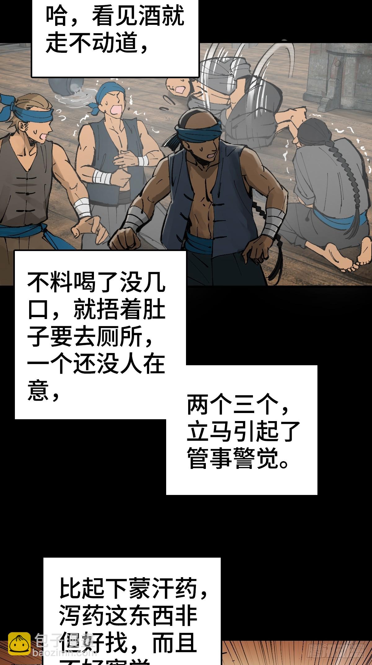 187 徐潮义4