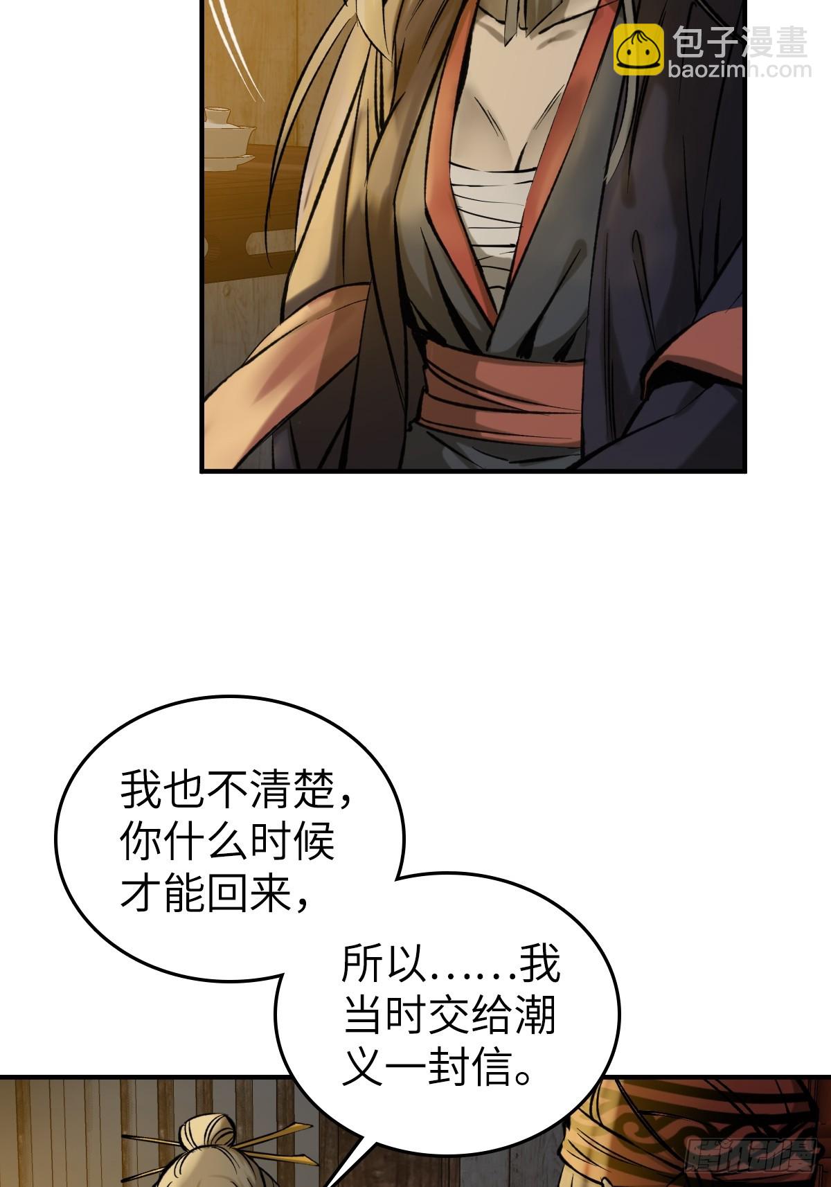 187 徐潮义40
