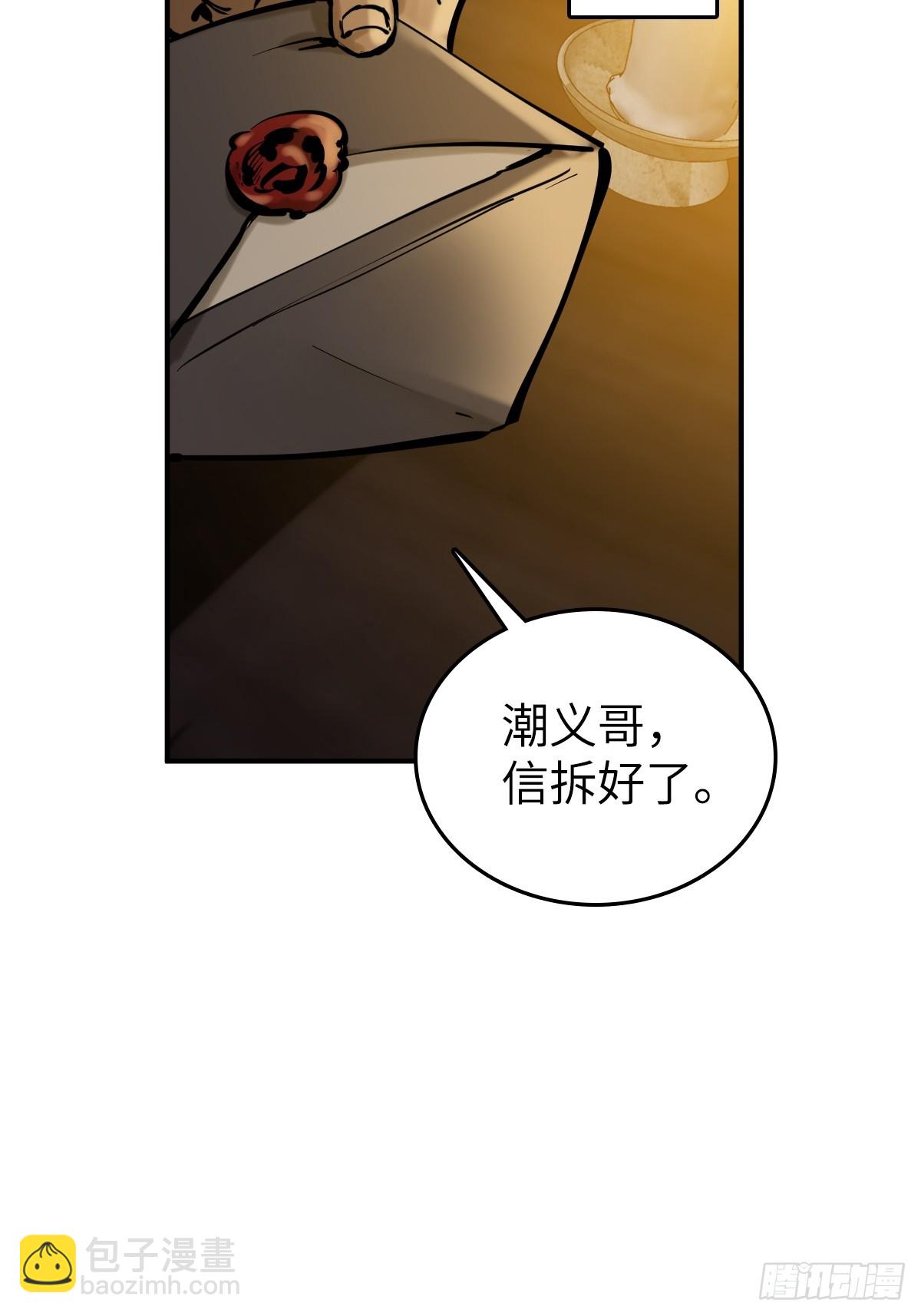 187 徐潮义44