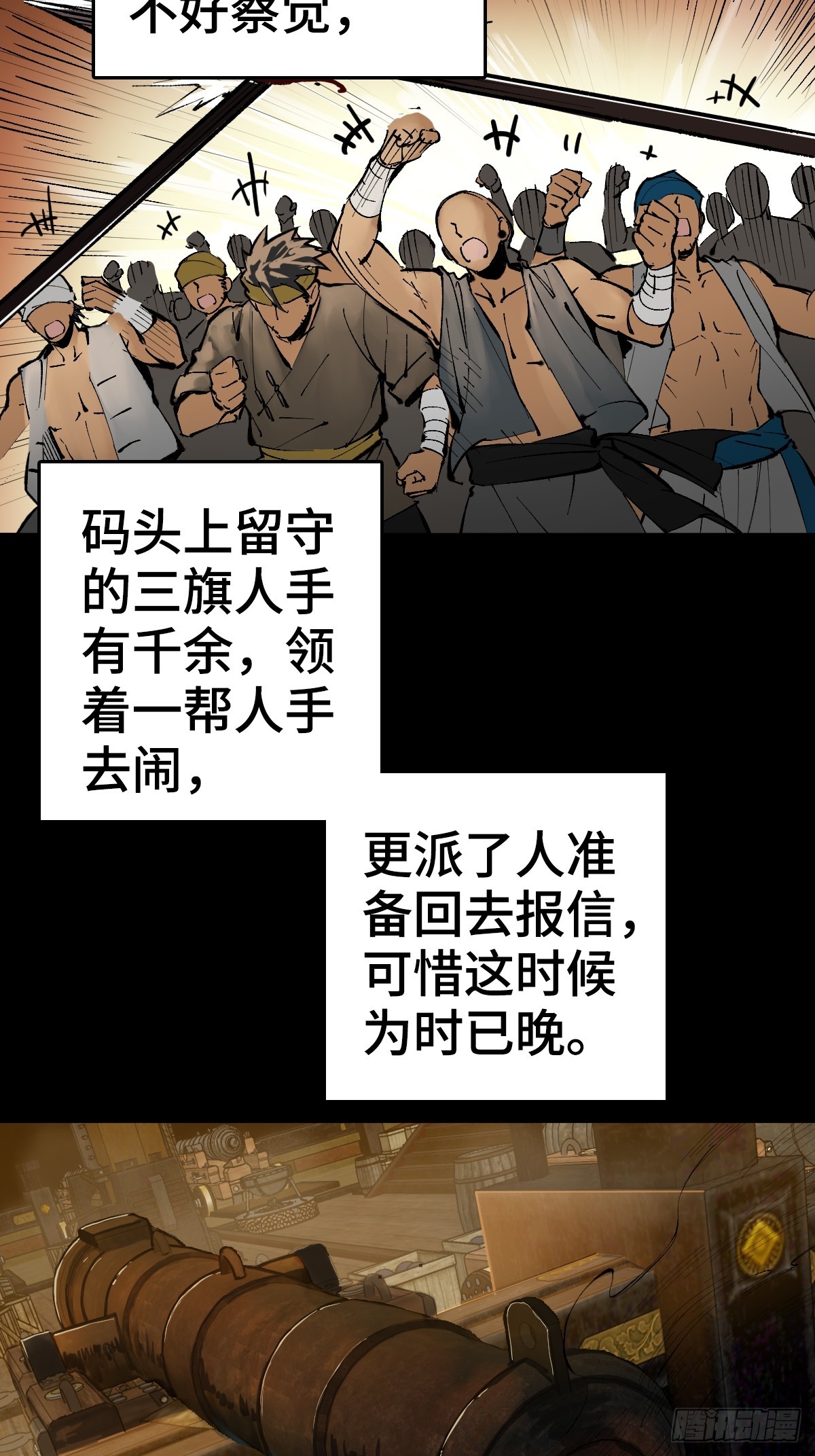 187 徐潮义5