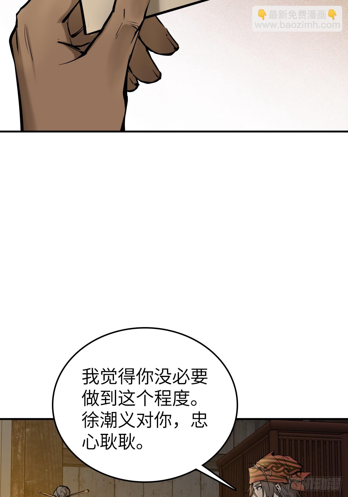187 徐潮义50