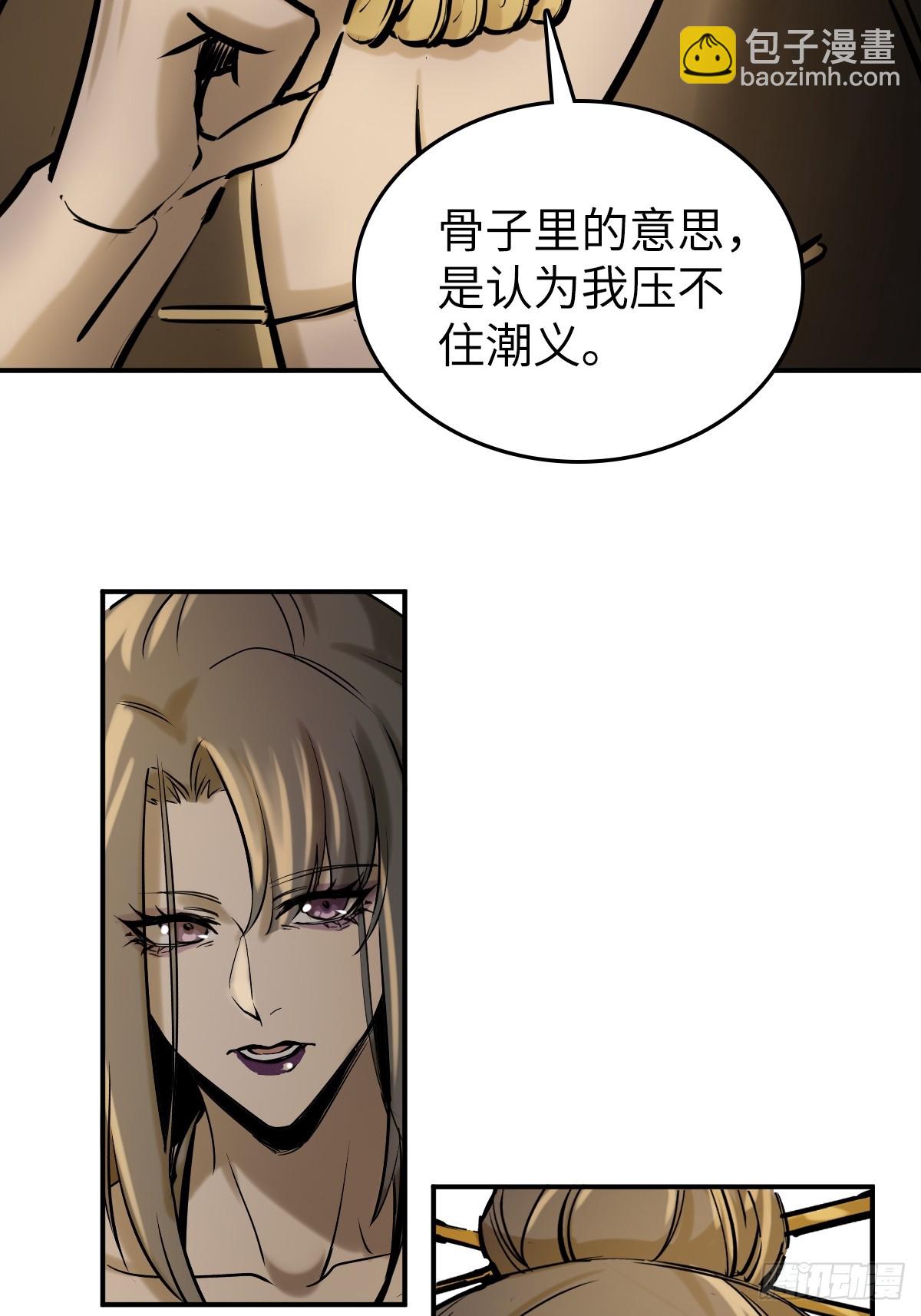 187 徐潮义56