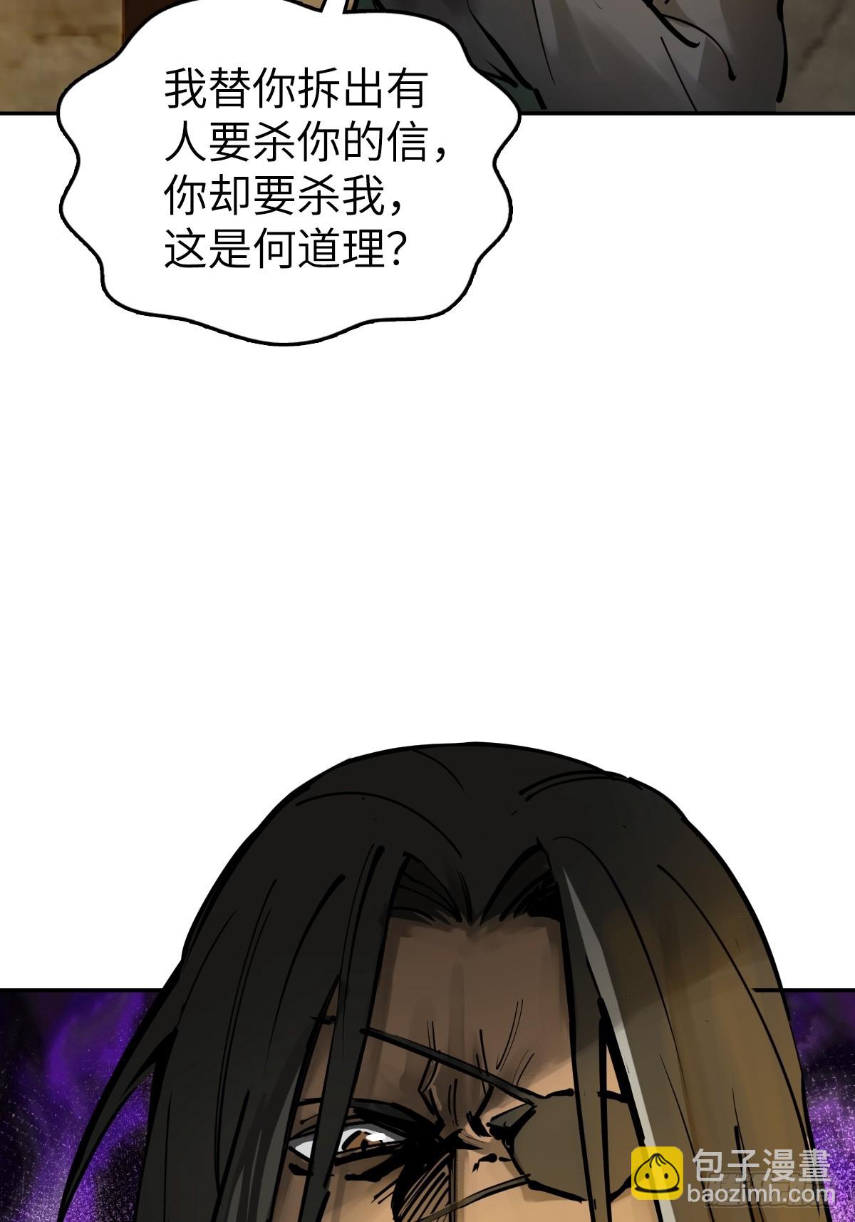 188 大屿山的新章10