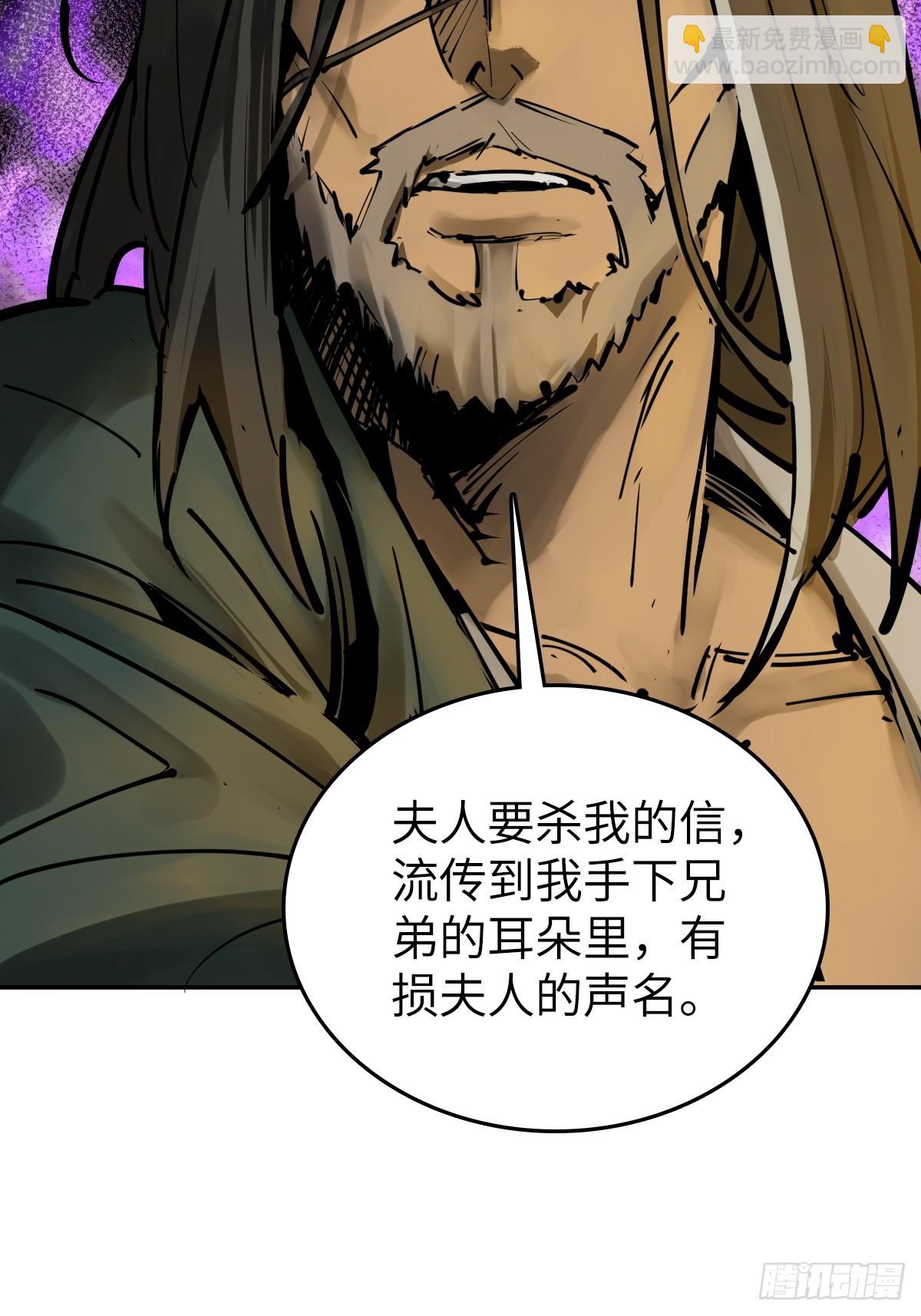 188 大屿山的新章11