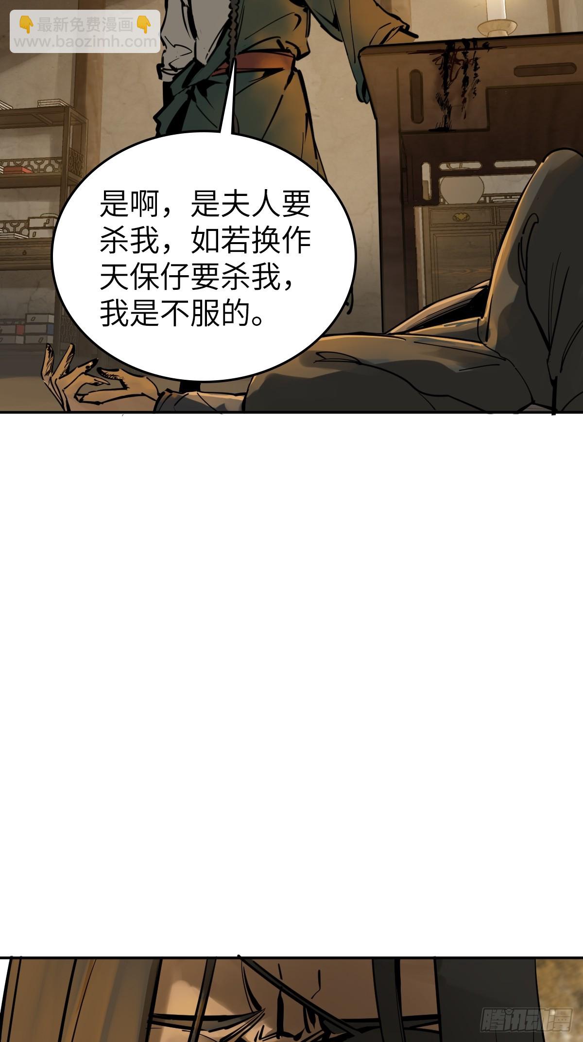 188 大屿山的新章15