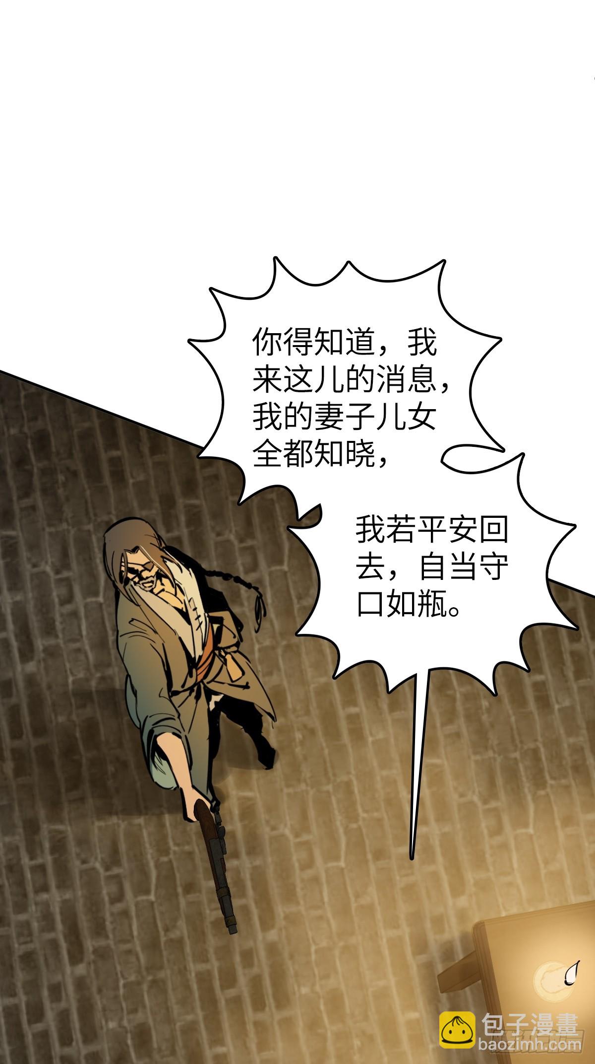 188 大屿山的新章2