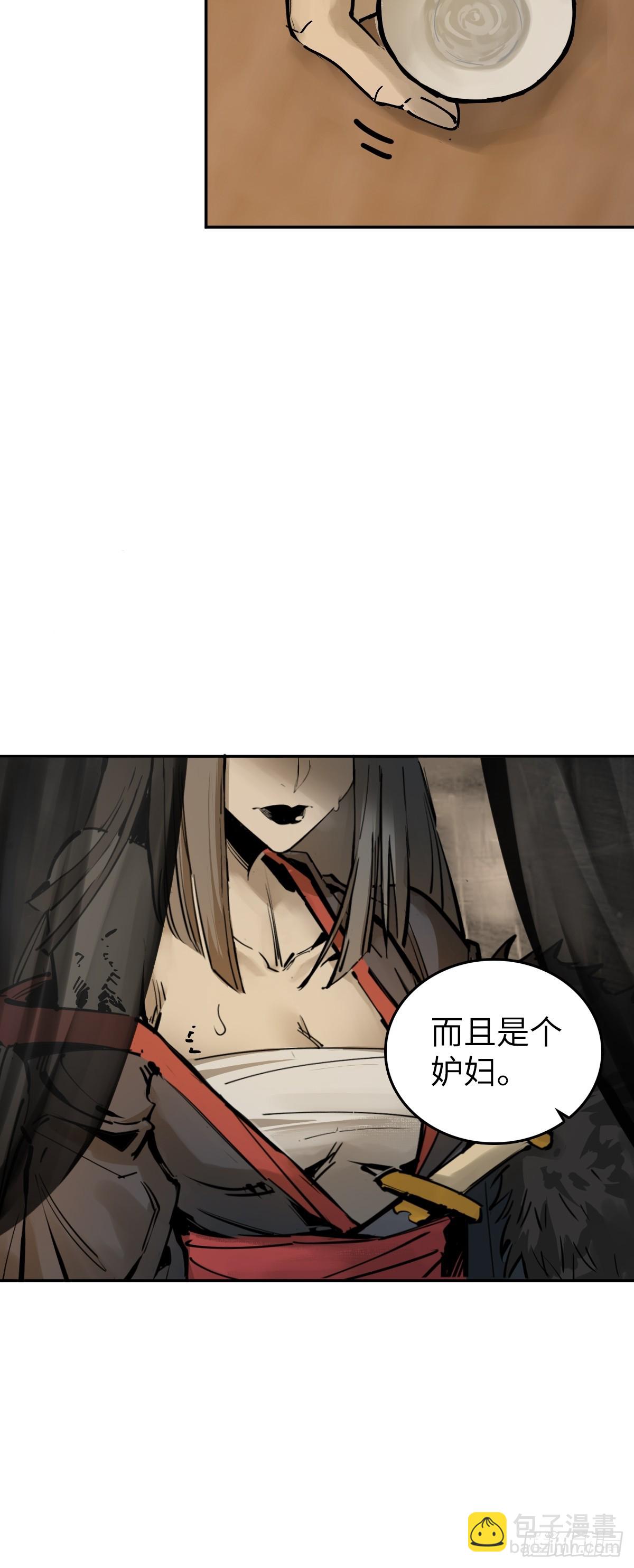188 大屿山的新章25
