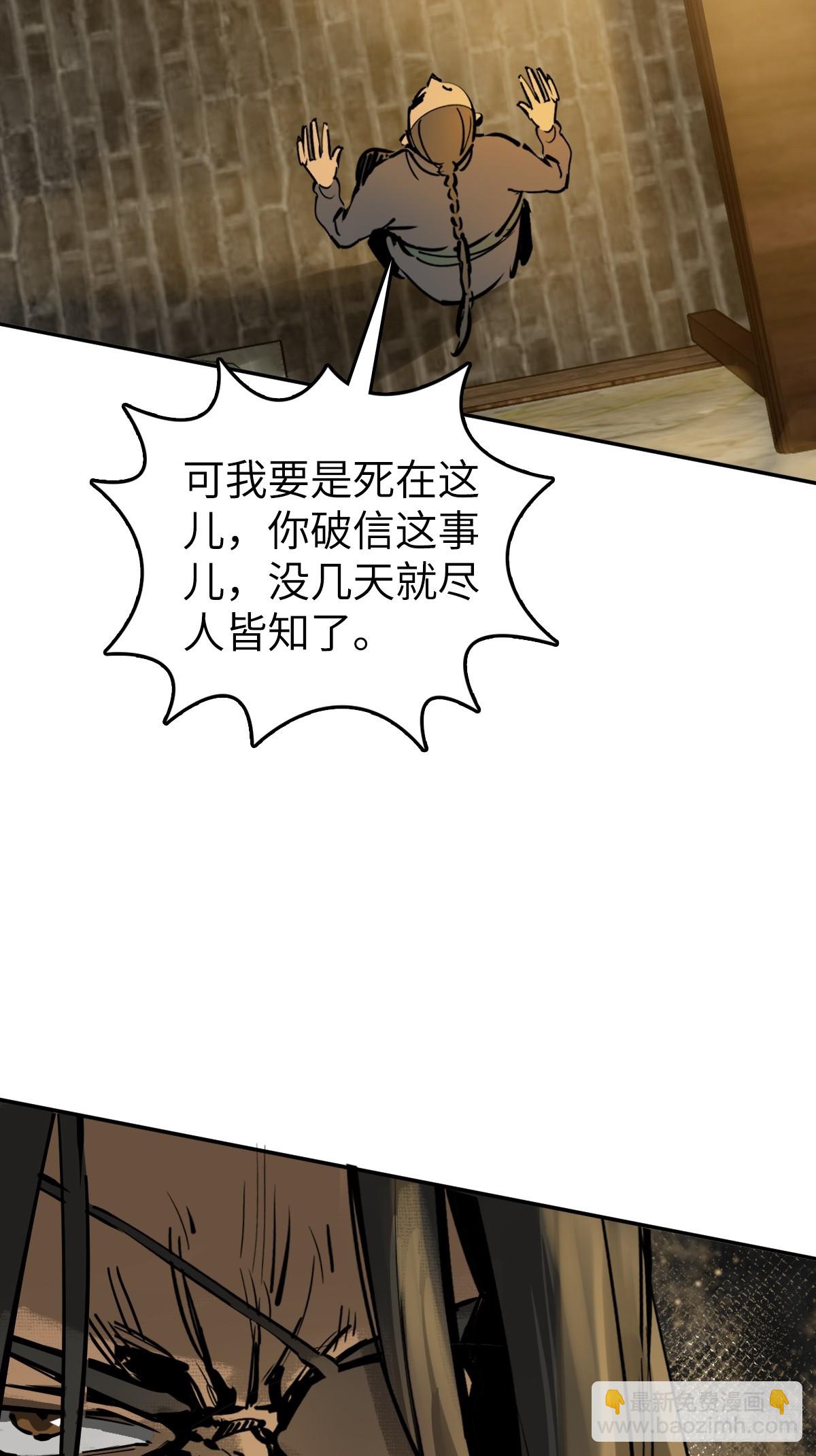 188 大屿山的新章3
