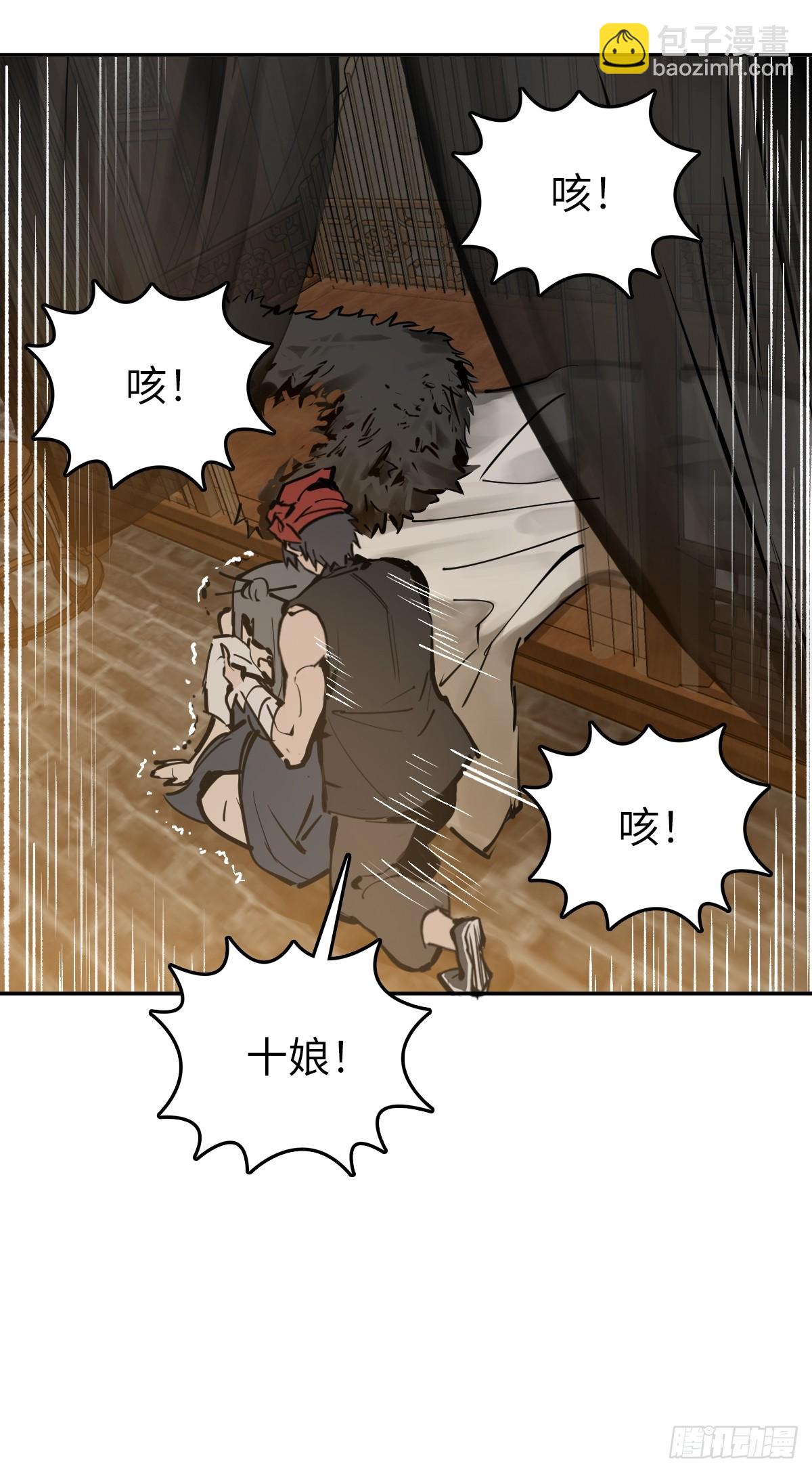 188 大屿山的新章32