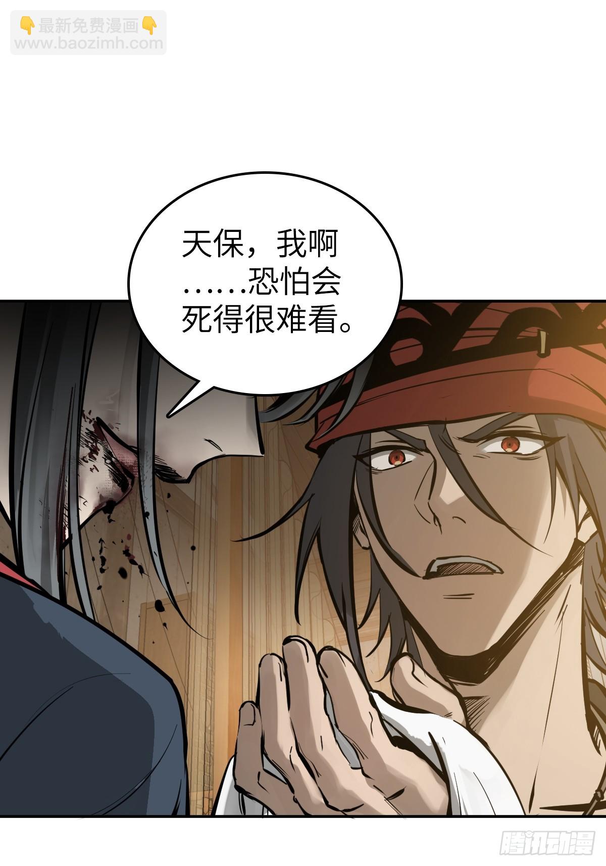 188 大屿山的新章33