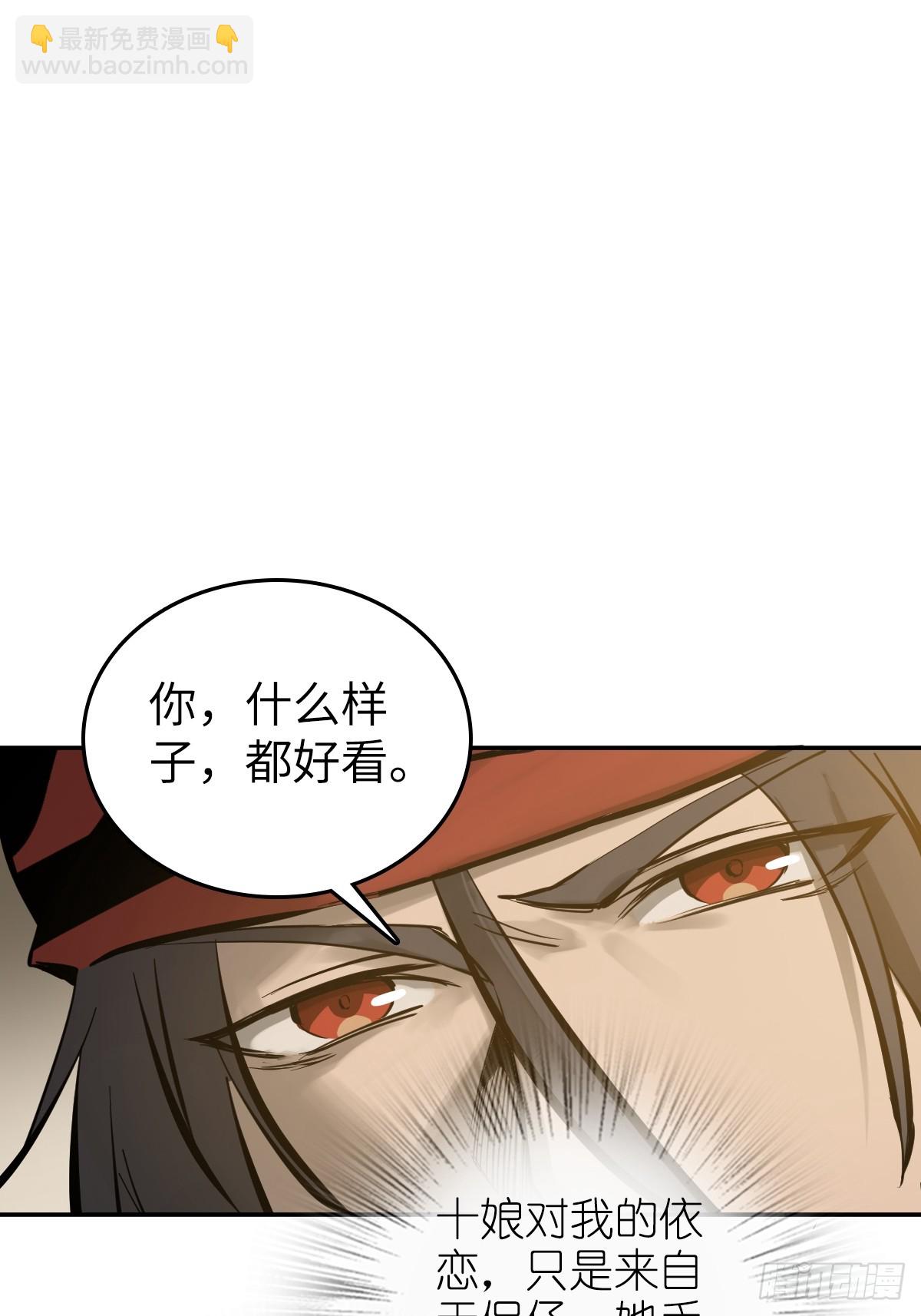 188 大屿山的新章34