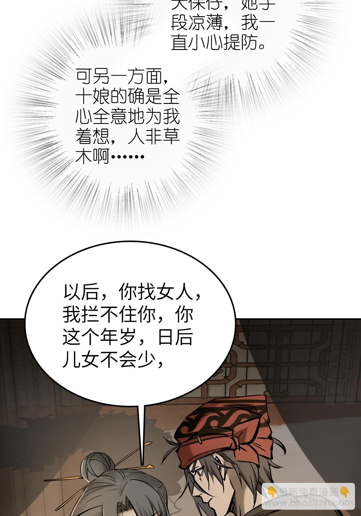 188 大屿山的新章35