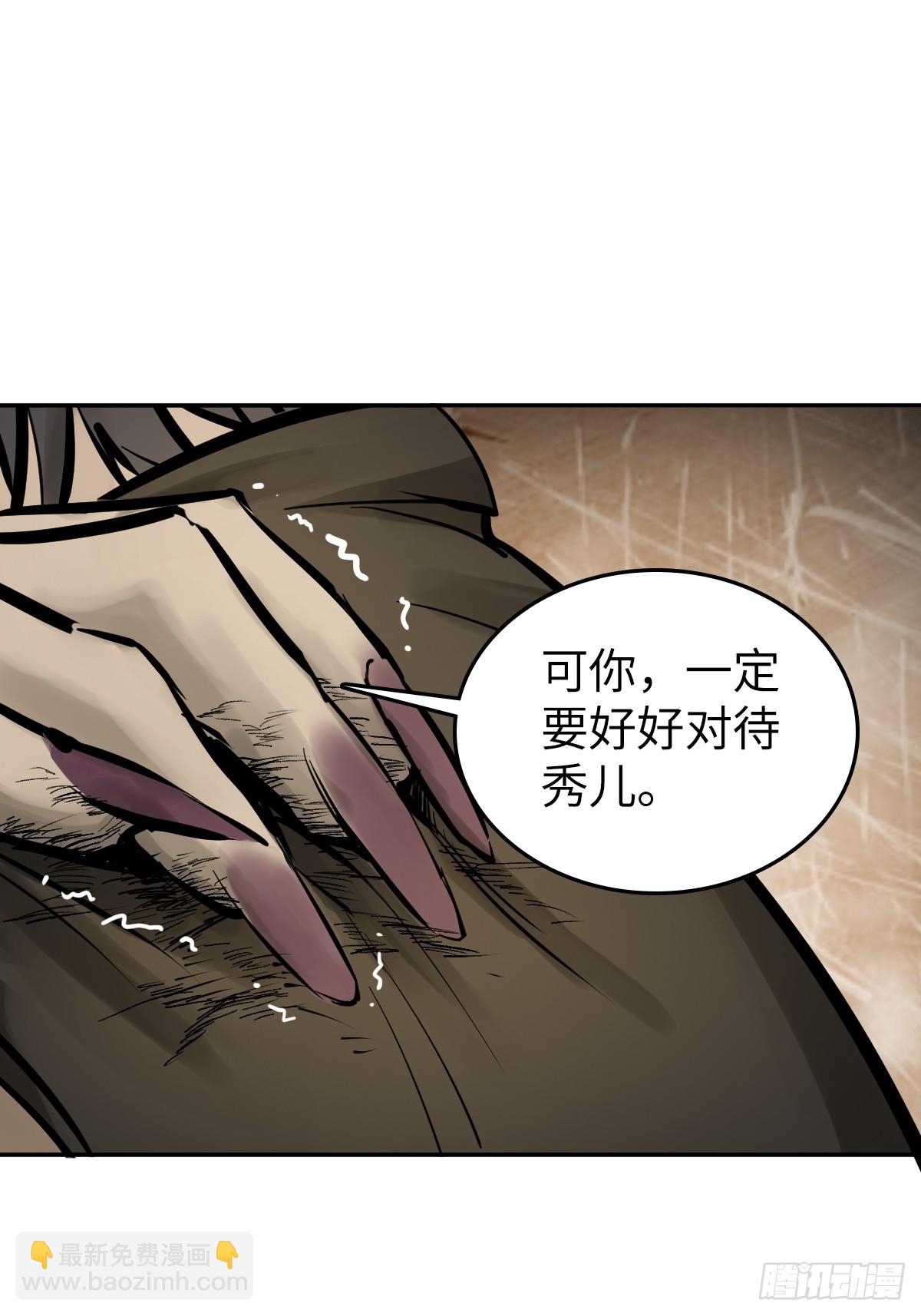 188 大屿山的新章37