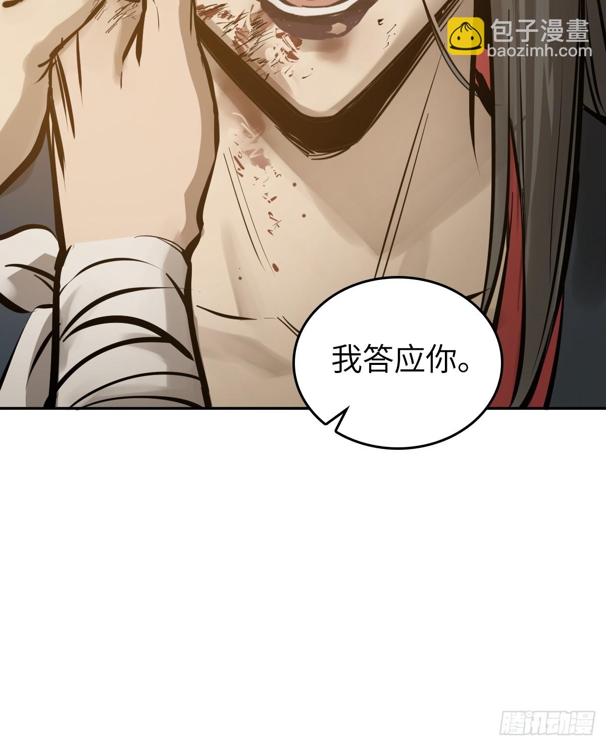 188 大屿山的新章39