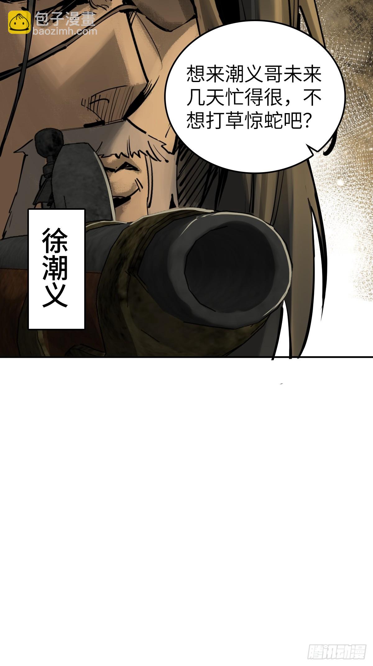 188 大屿山的新章4