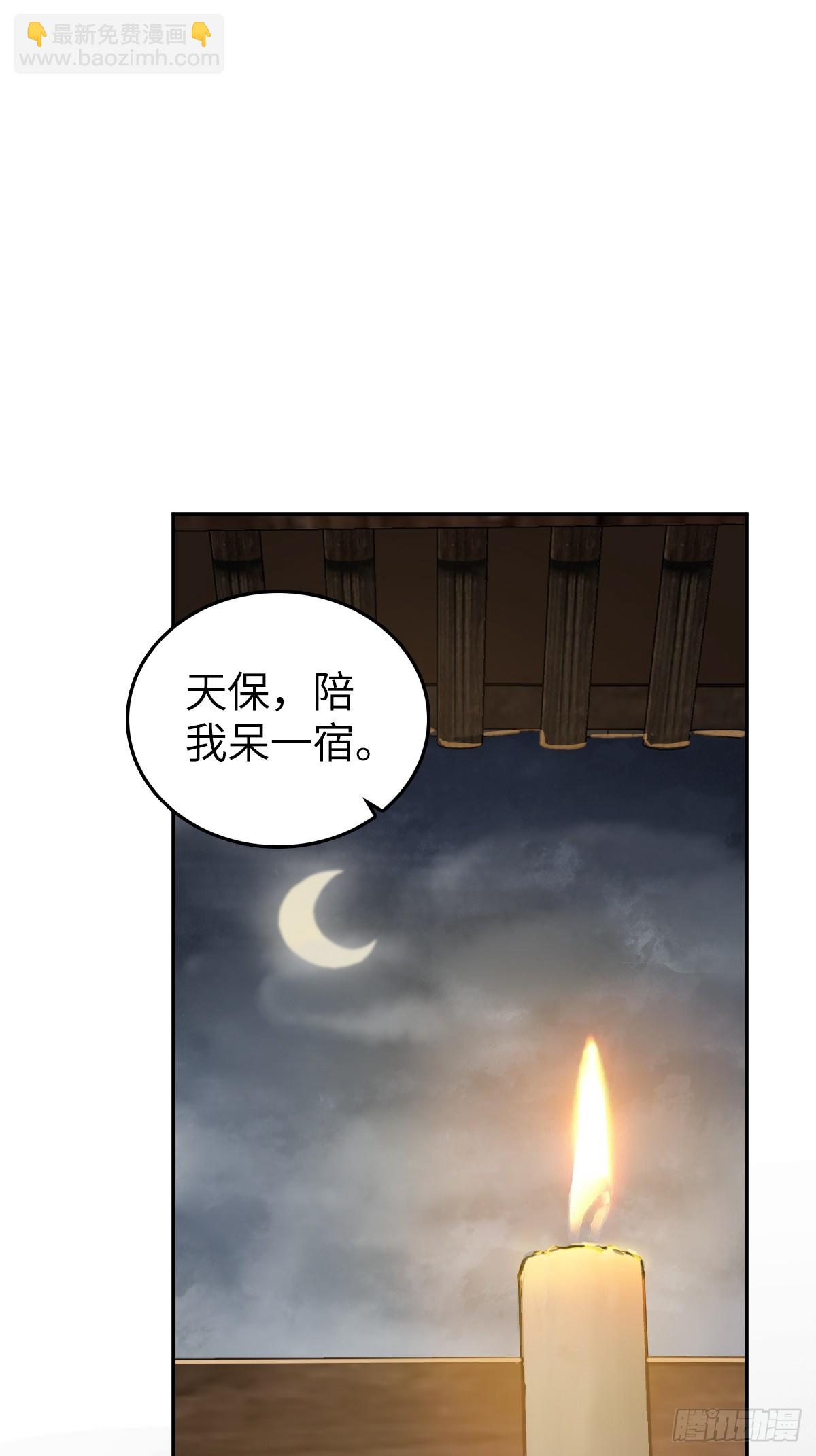 188 大屿山的新章42
