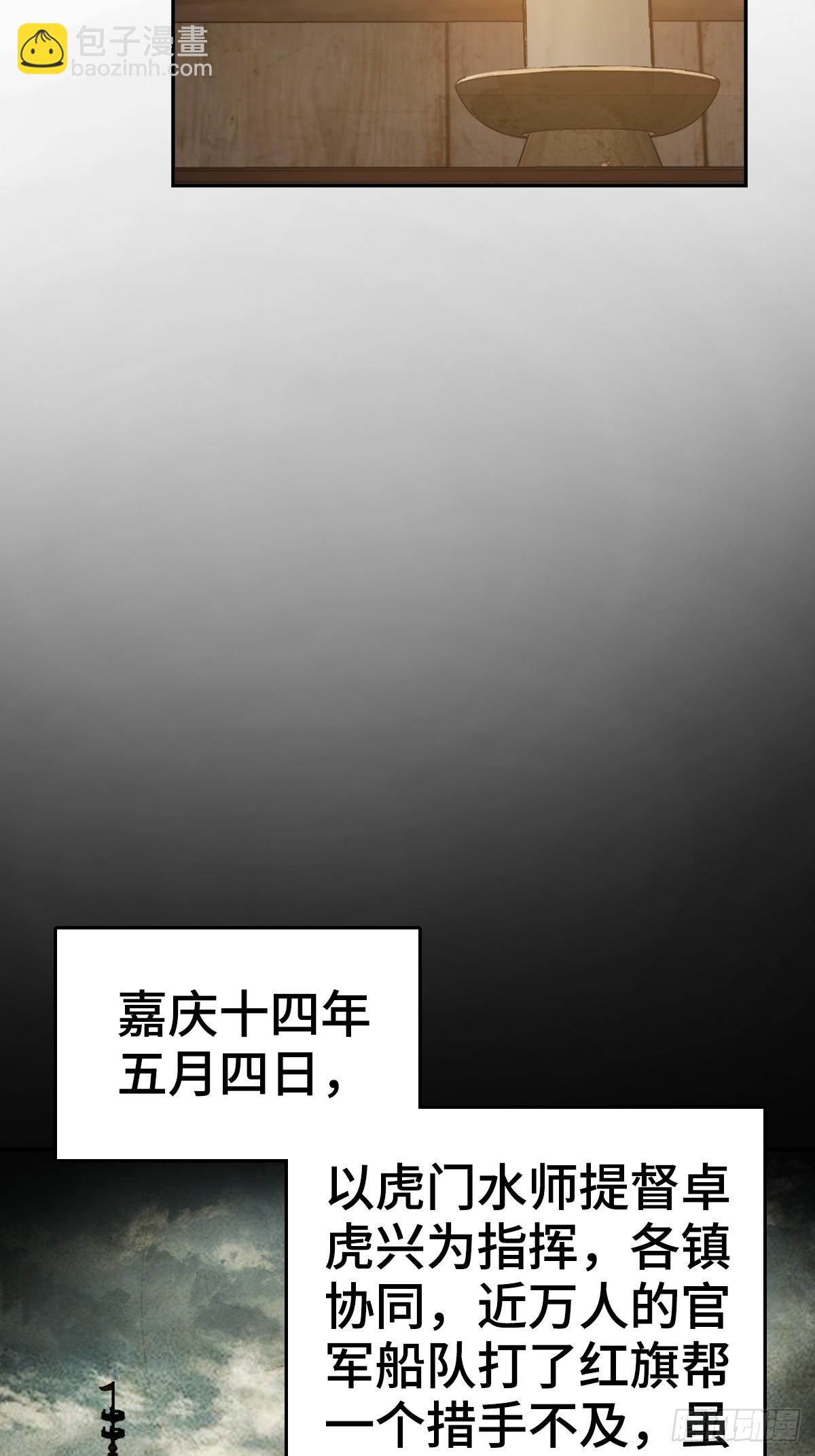 188 大屿山的新章43