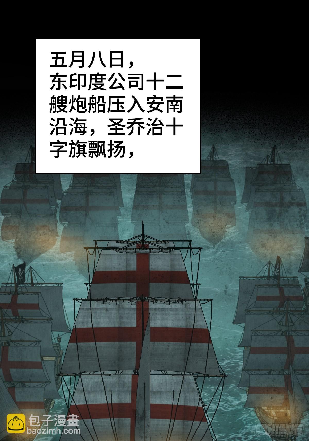 188 大屿山的新章48