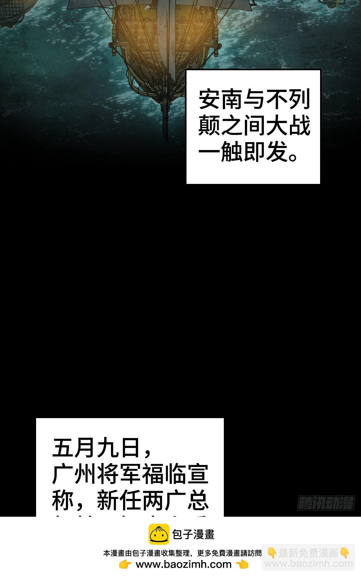 188 大屿山的新章49