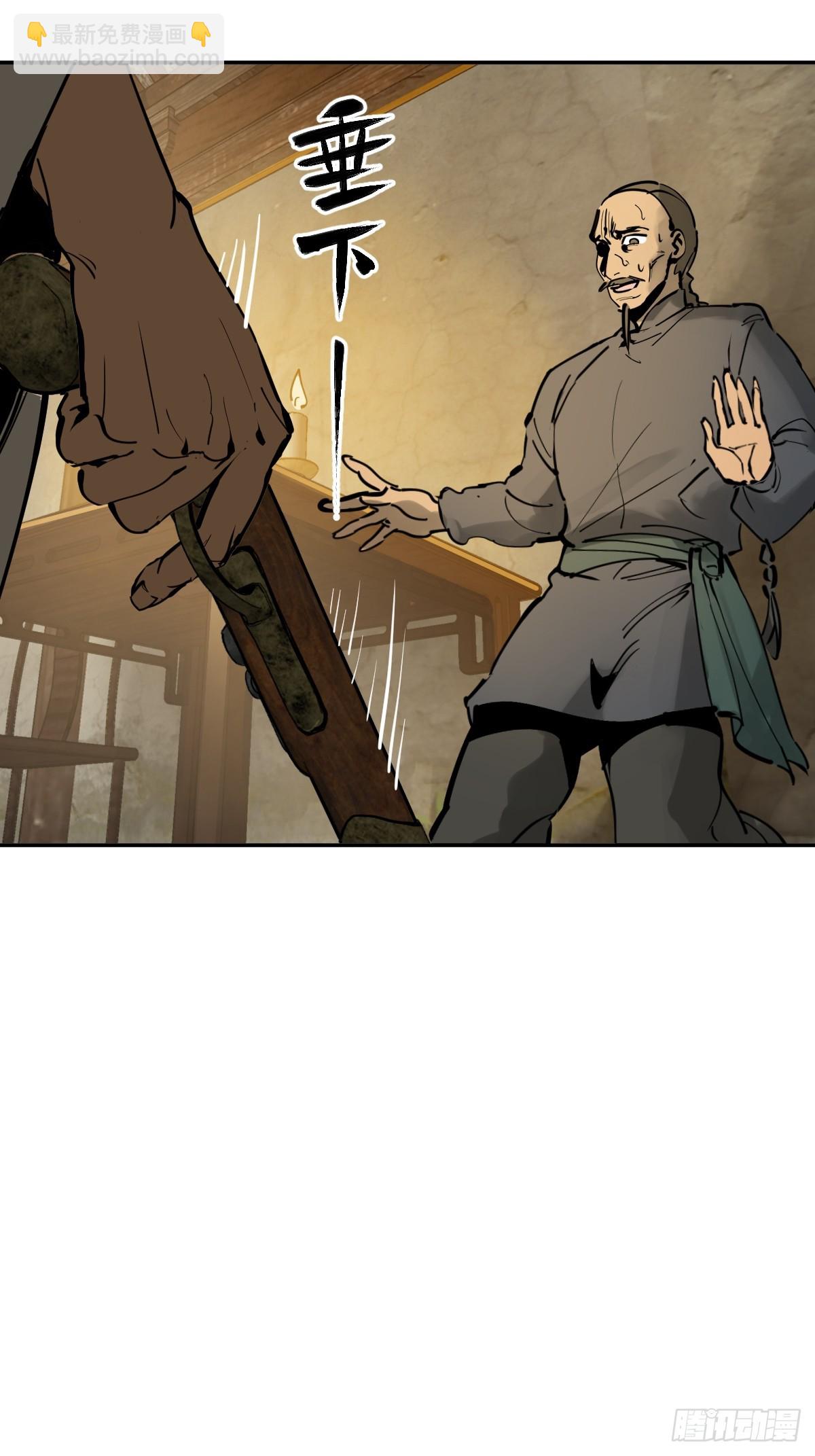 188 大屿山的新章5