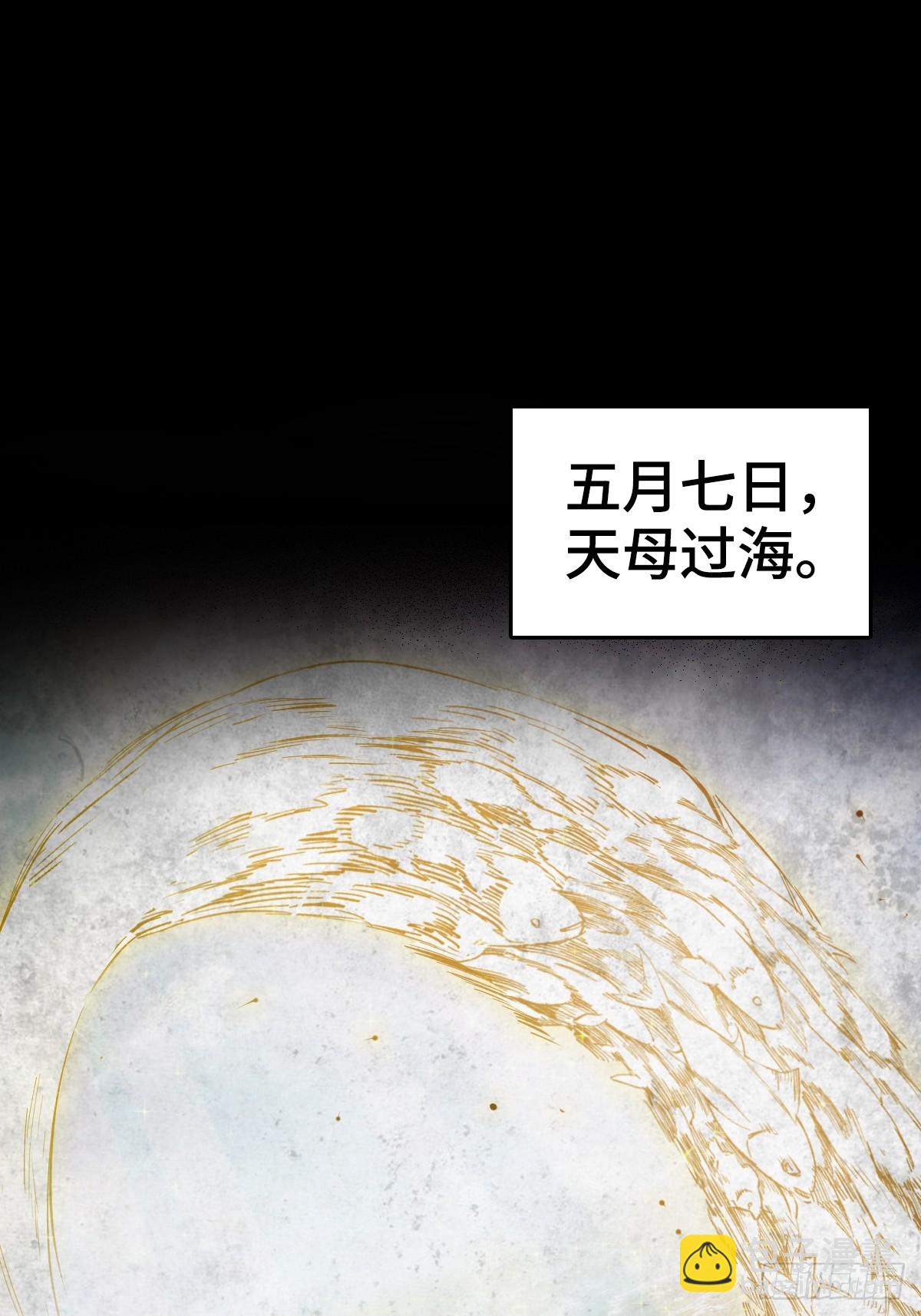 188 大屿山的新章50