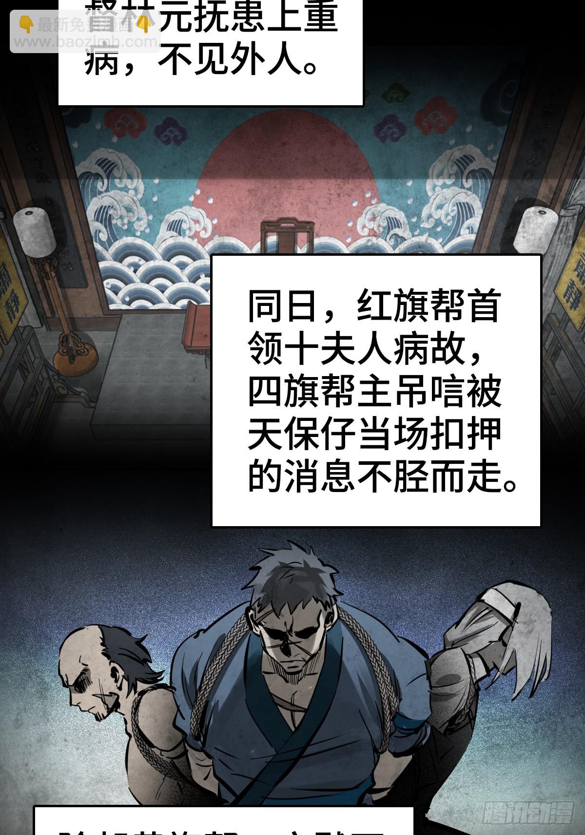 188 大屿山的新章54