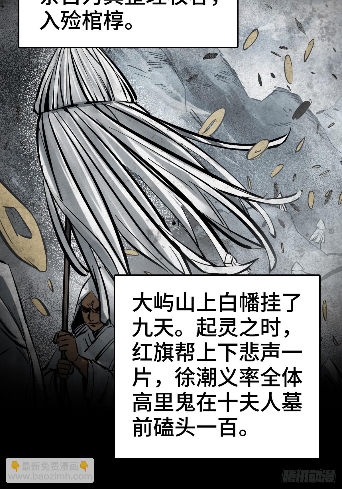188 大屿山的新章56