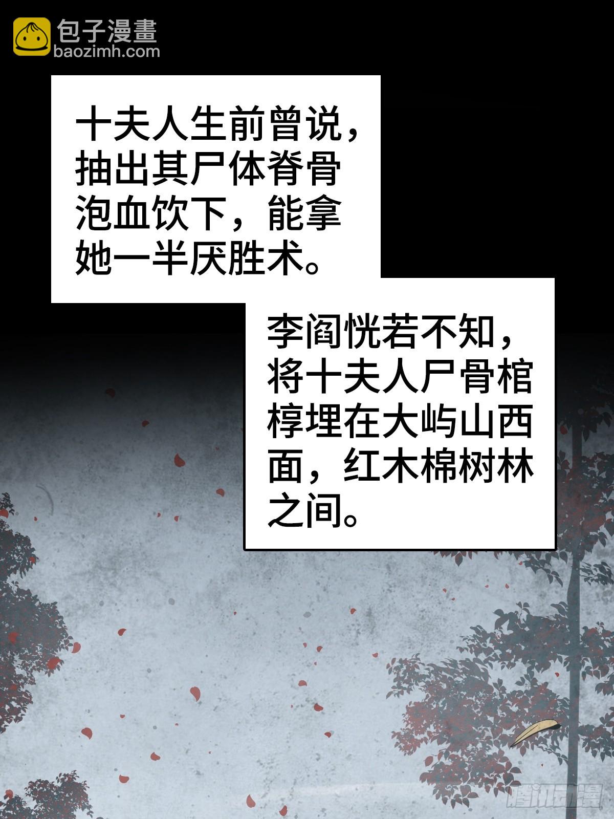 188 大屿山的新章57