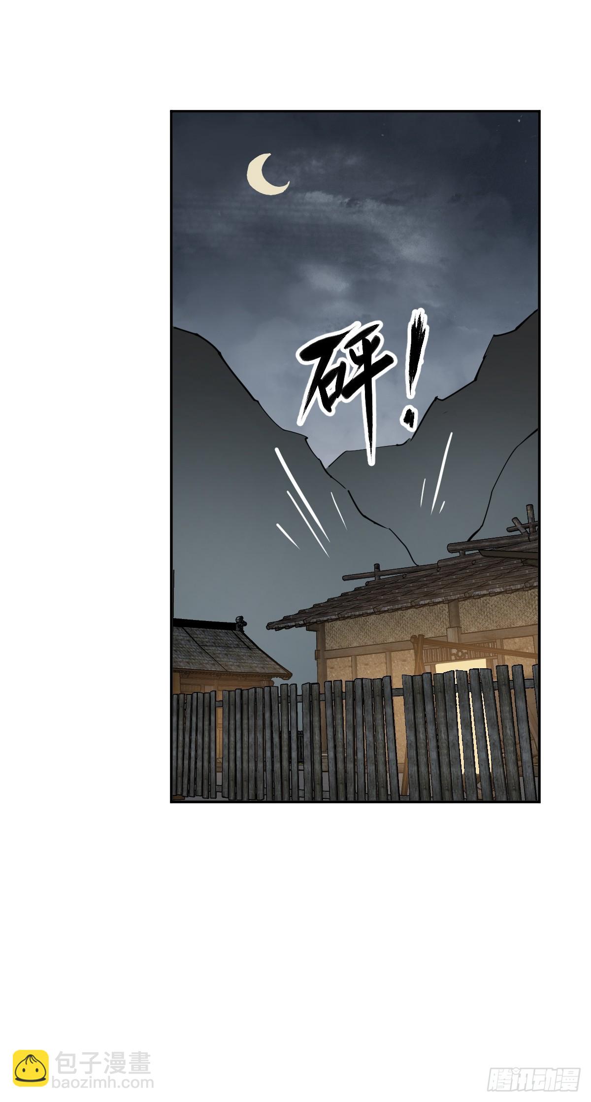 188 大屿山的新章6
