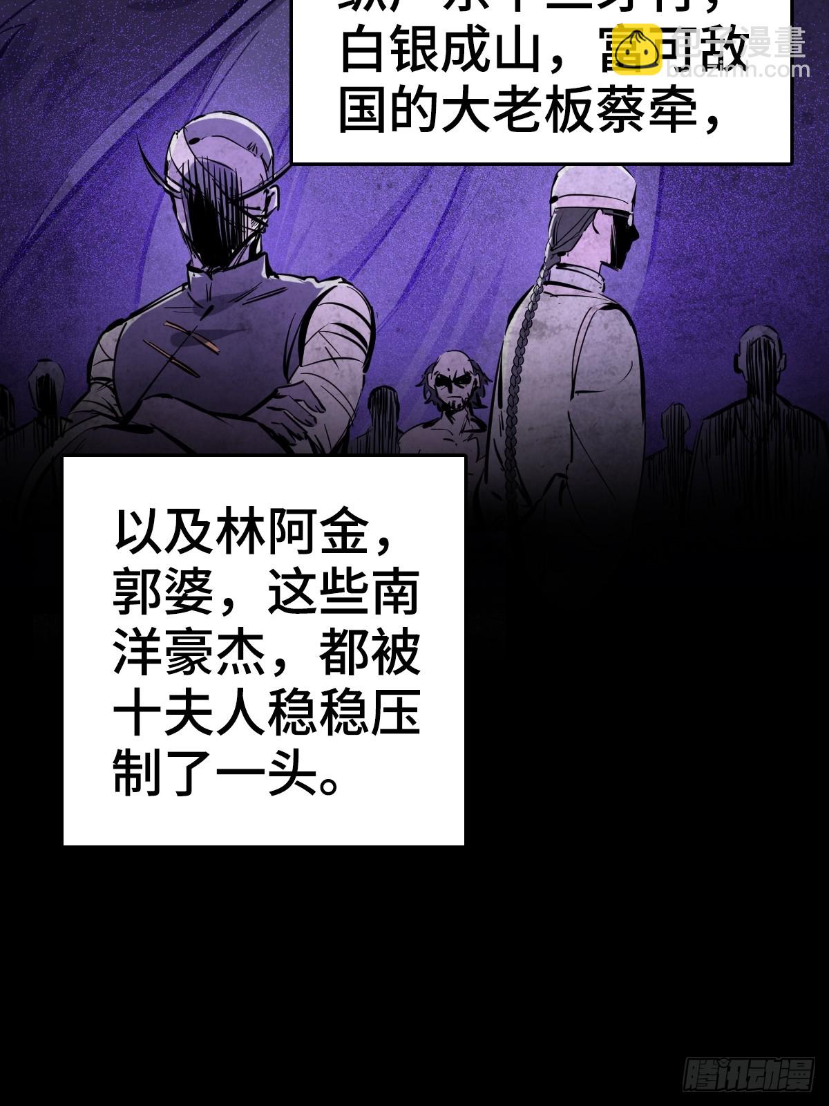 188 大屿山的新章60