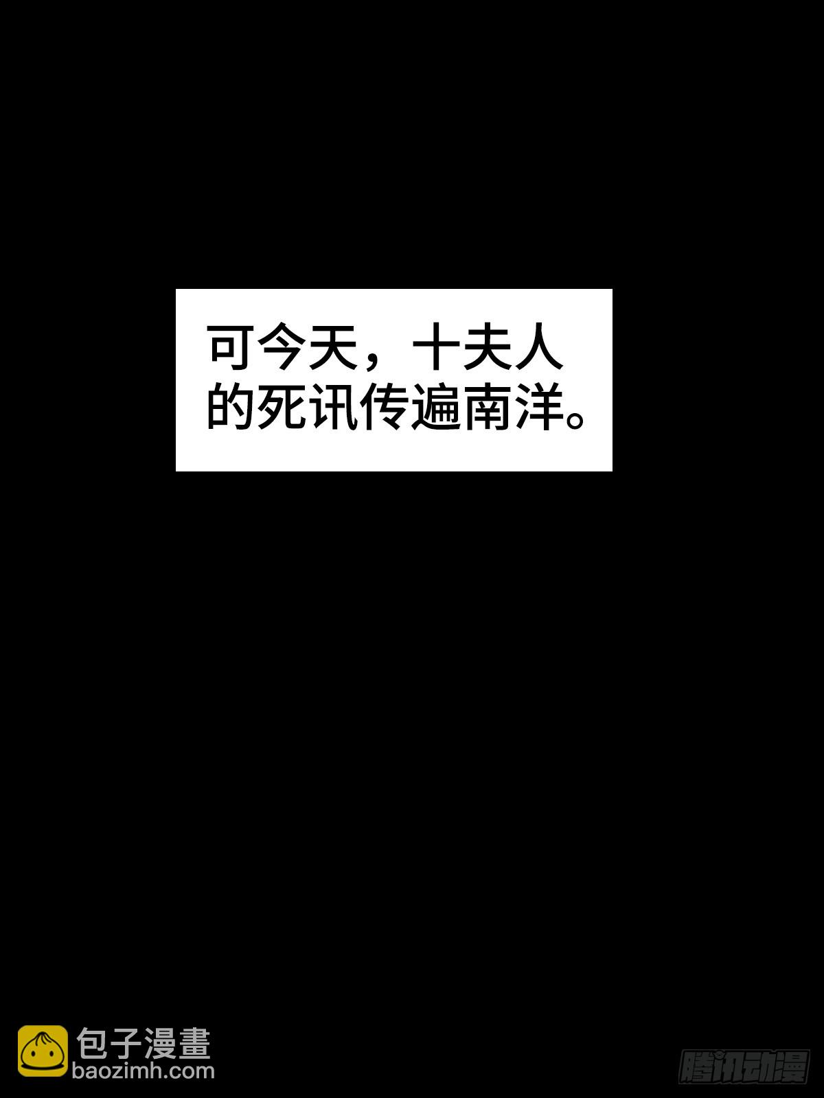 188 大屿山的新章61