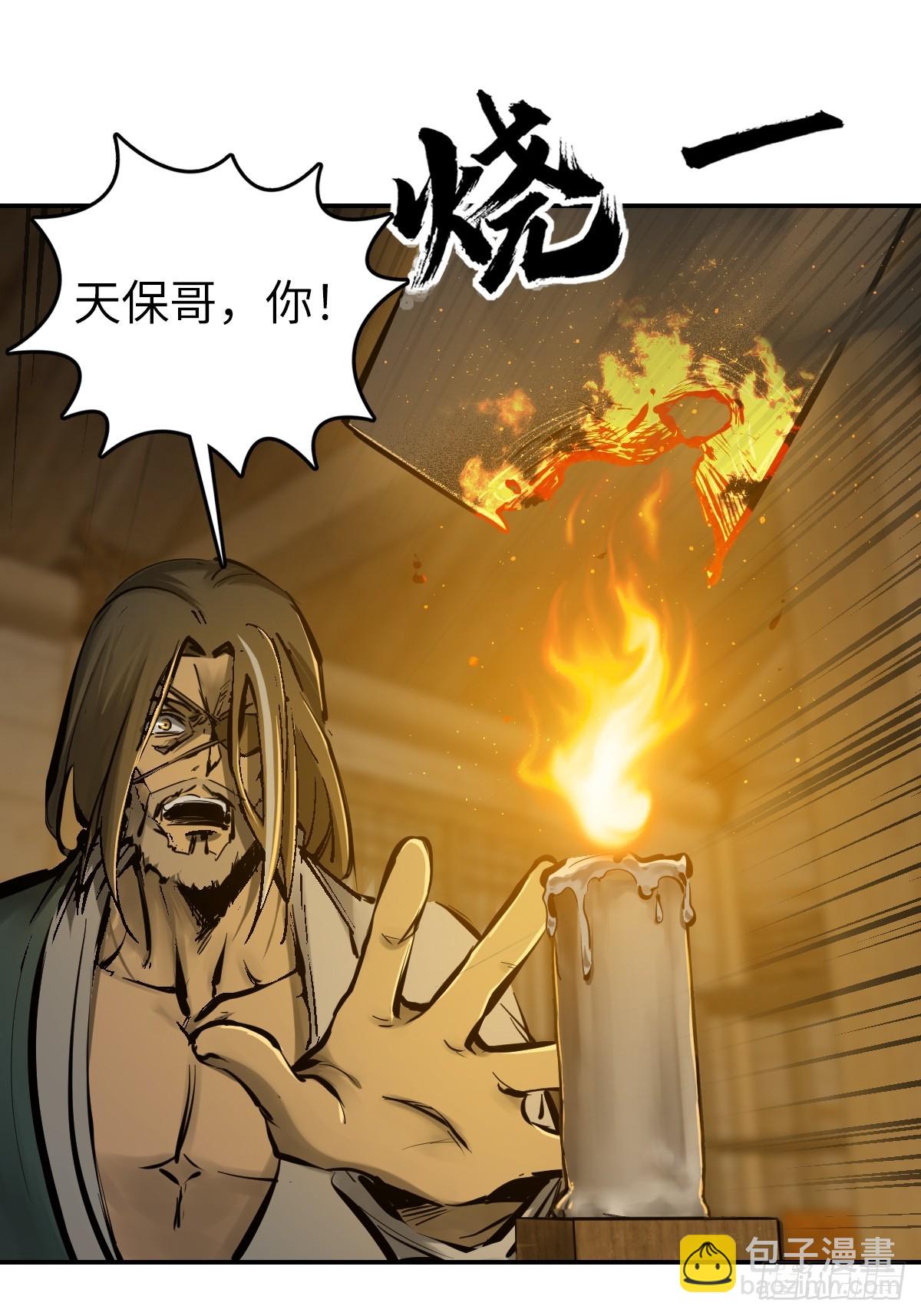 188 大屿山的新章65