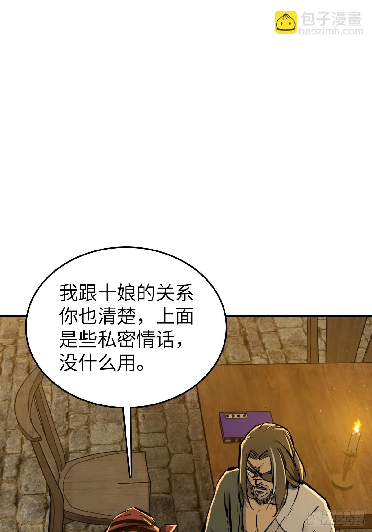 188 大屿山的新章66