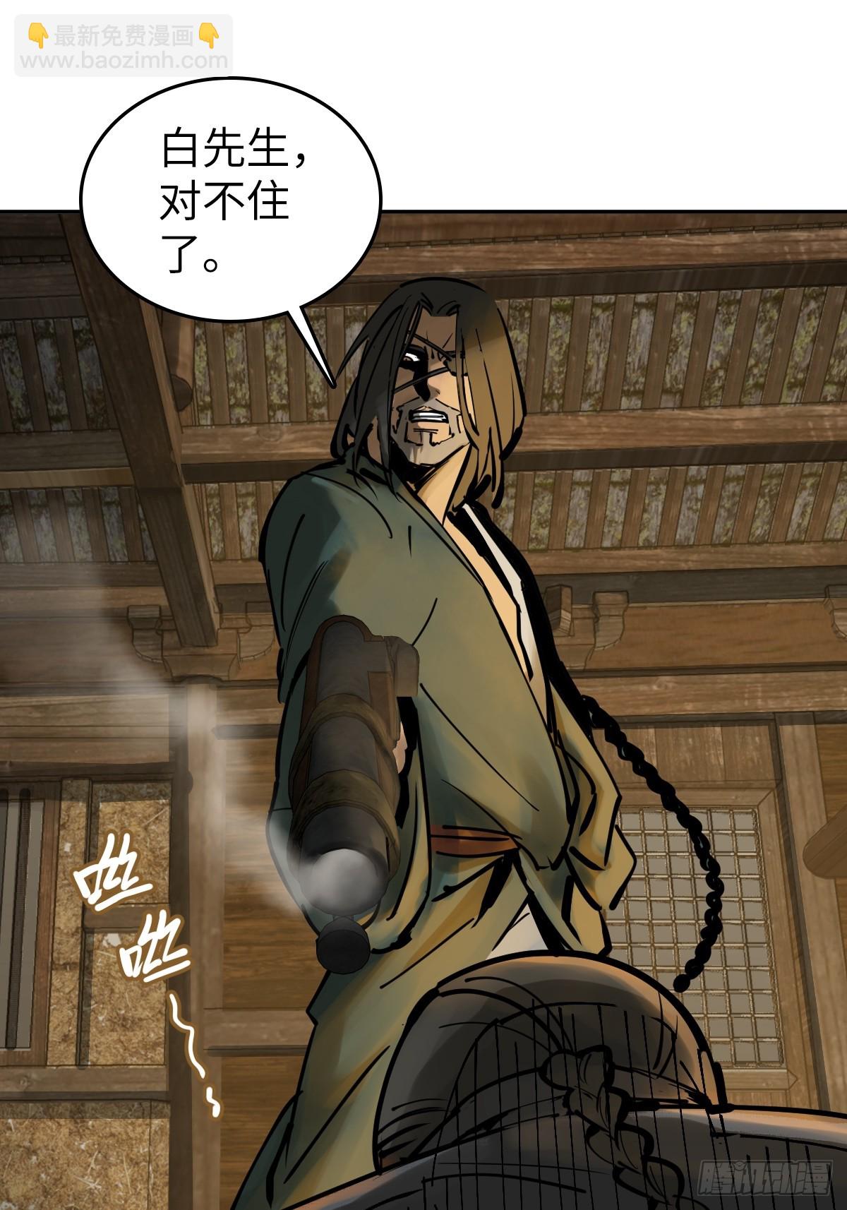 188 大屿山的新章7