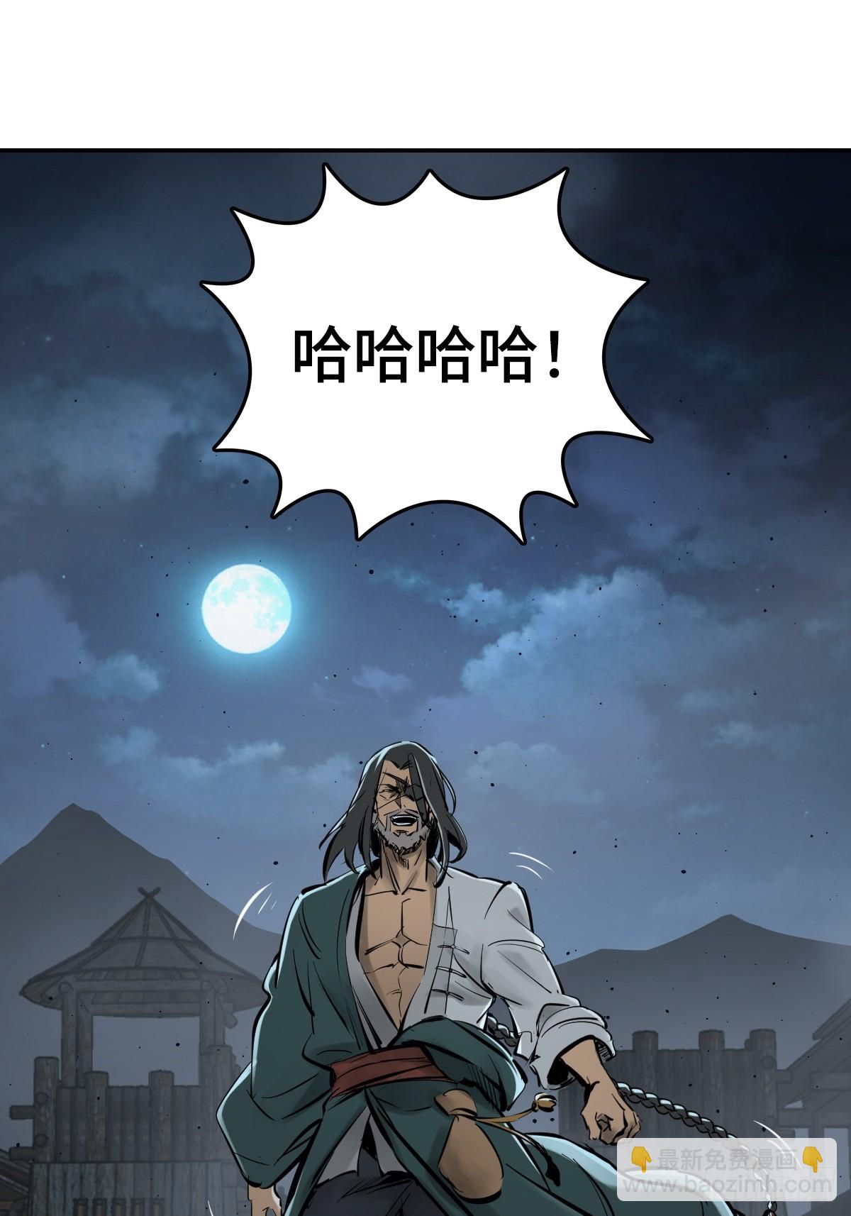 188 大屿山的新章75