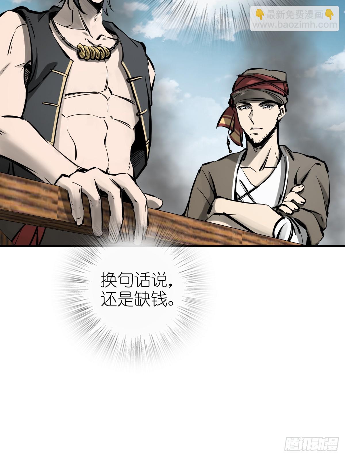 188 大屿山的新章79