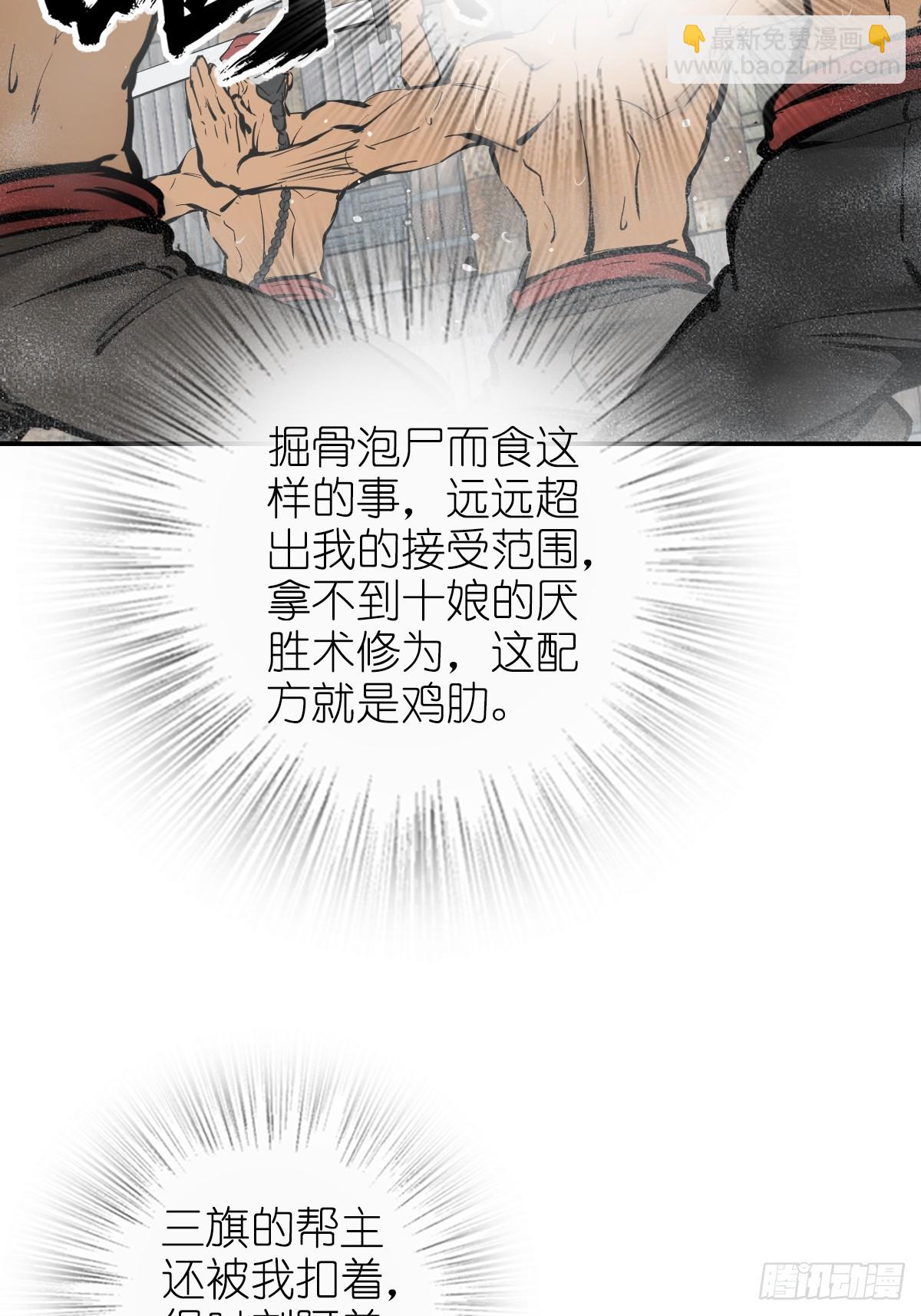 188 大屿山的新章81