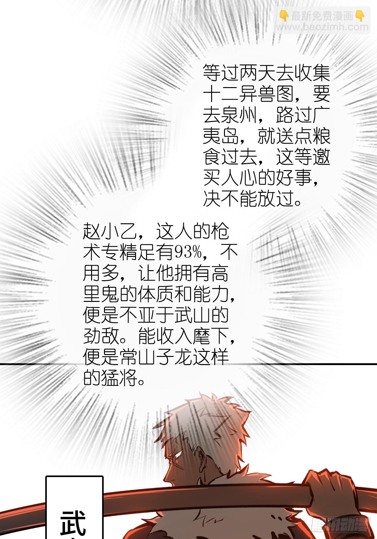 188 大屿山的新章83