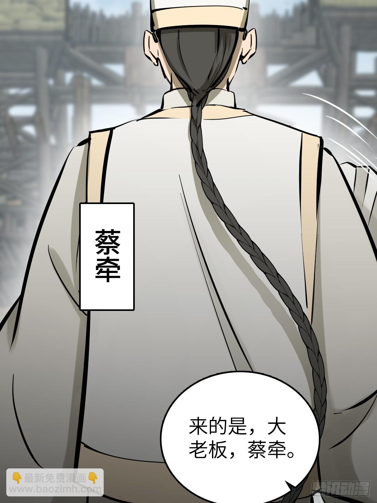 188 大屿山的新章89