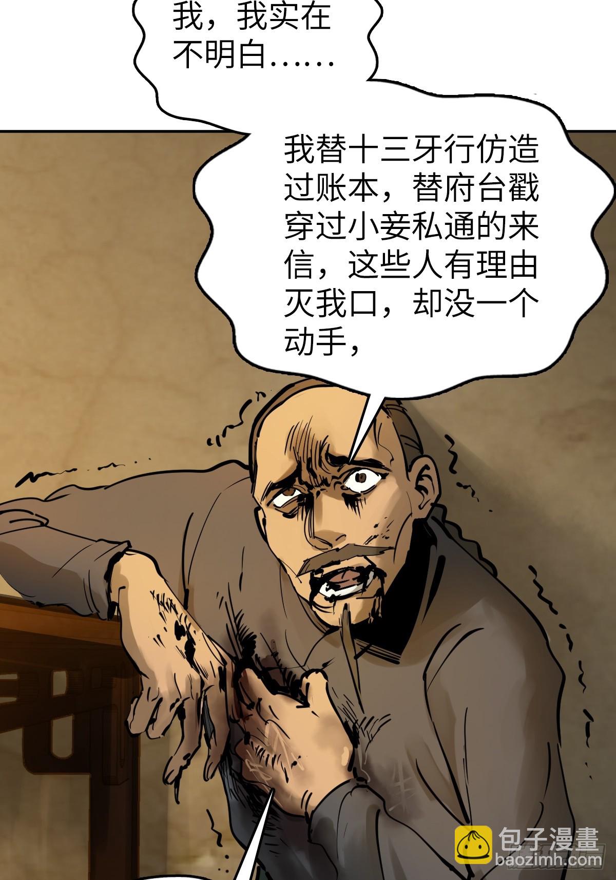 188 大屿山的新章9
