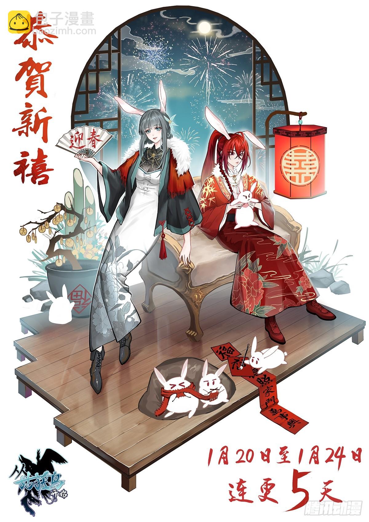 189 蔡牵1