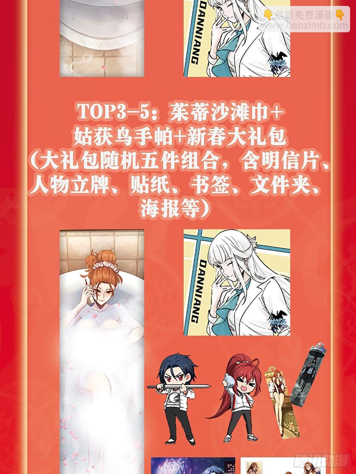 189 蔡牵101